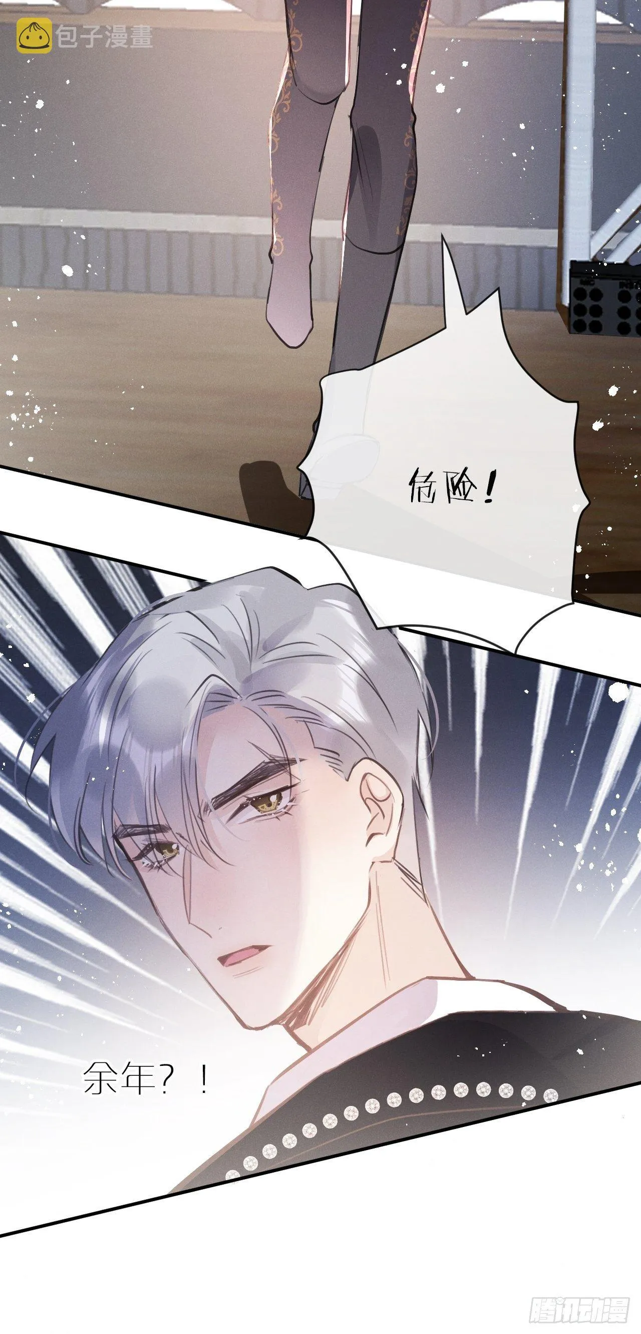 第4话：别用脏手碰他！ 第63页