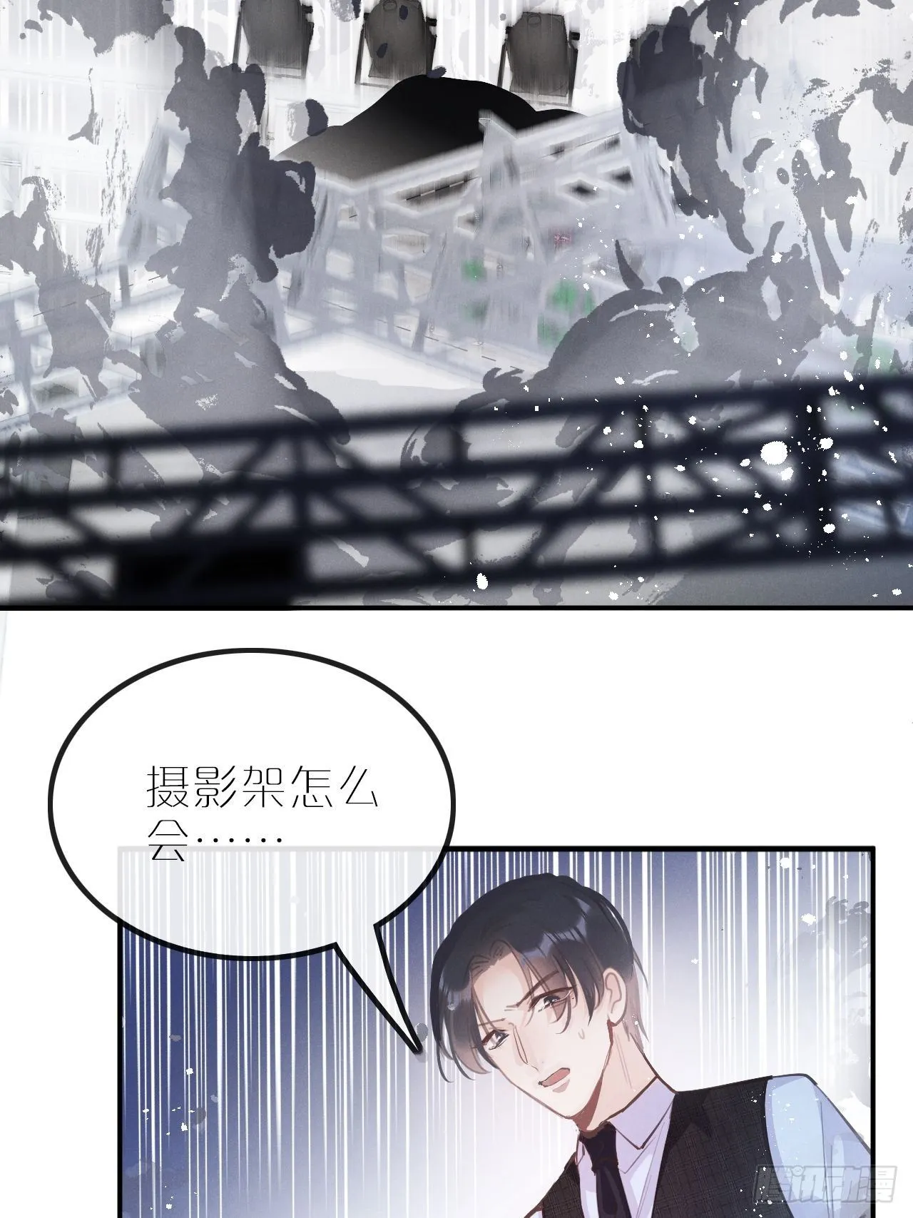 第4话：别用脏手碰他！ 第68页