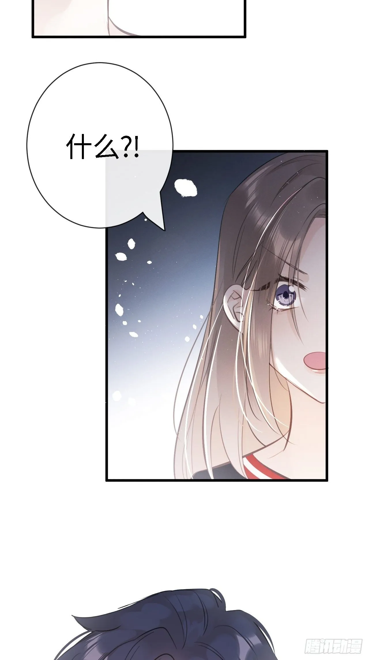 第4话：别用脏手碰他！ 第82页