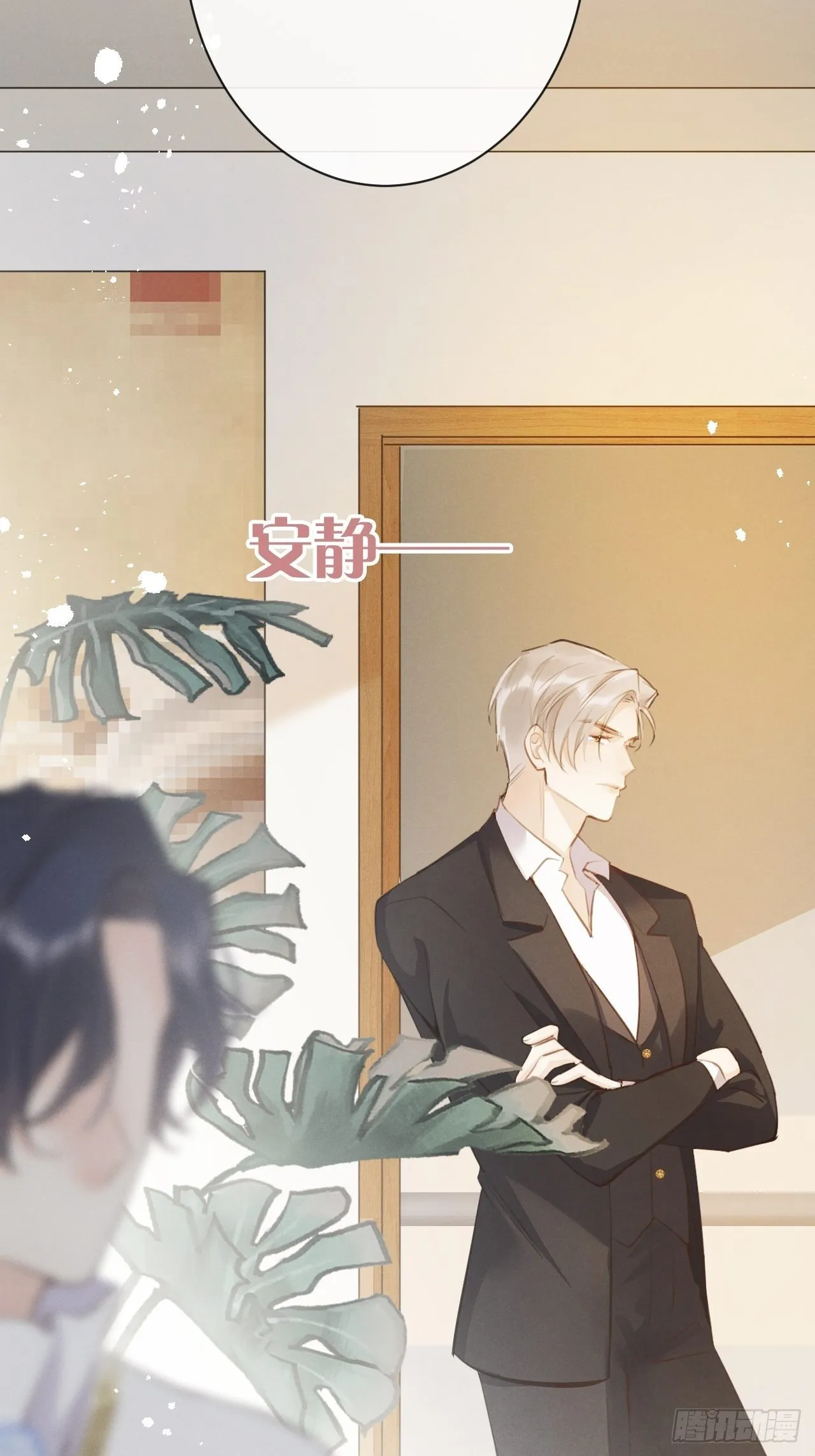 第5话：你会是我的OMEGA？ 第6页
