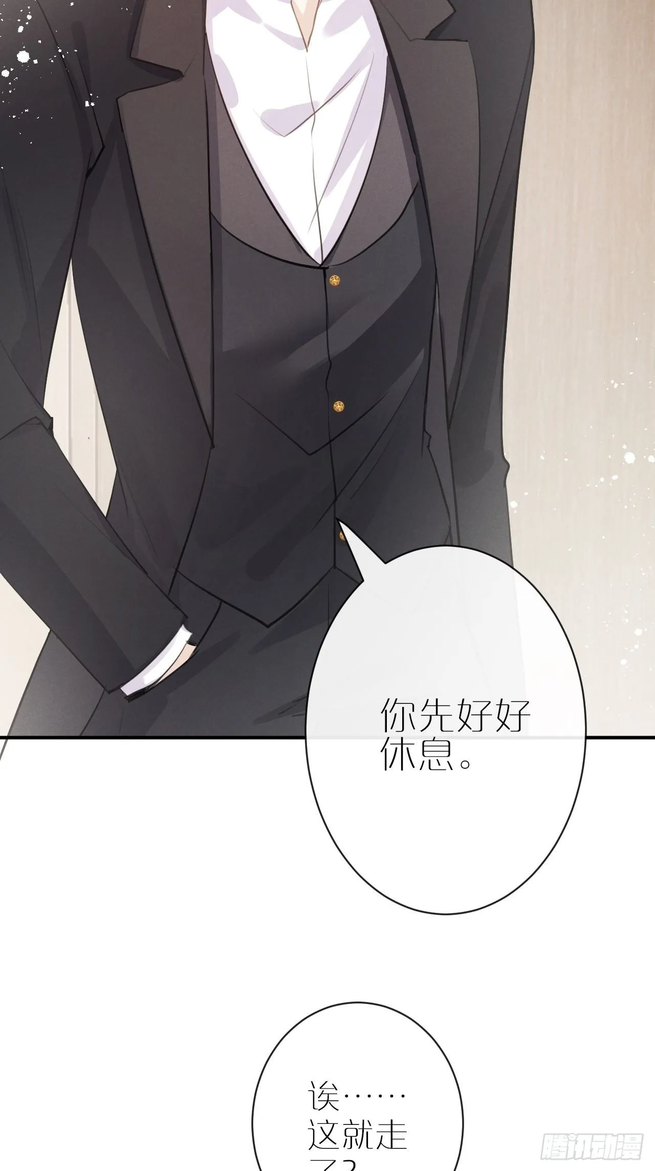 第5话：你会是我的OMEGA？ 第37页
