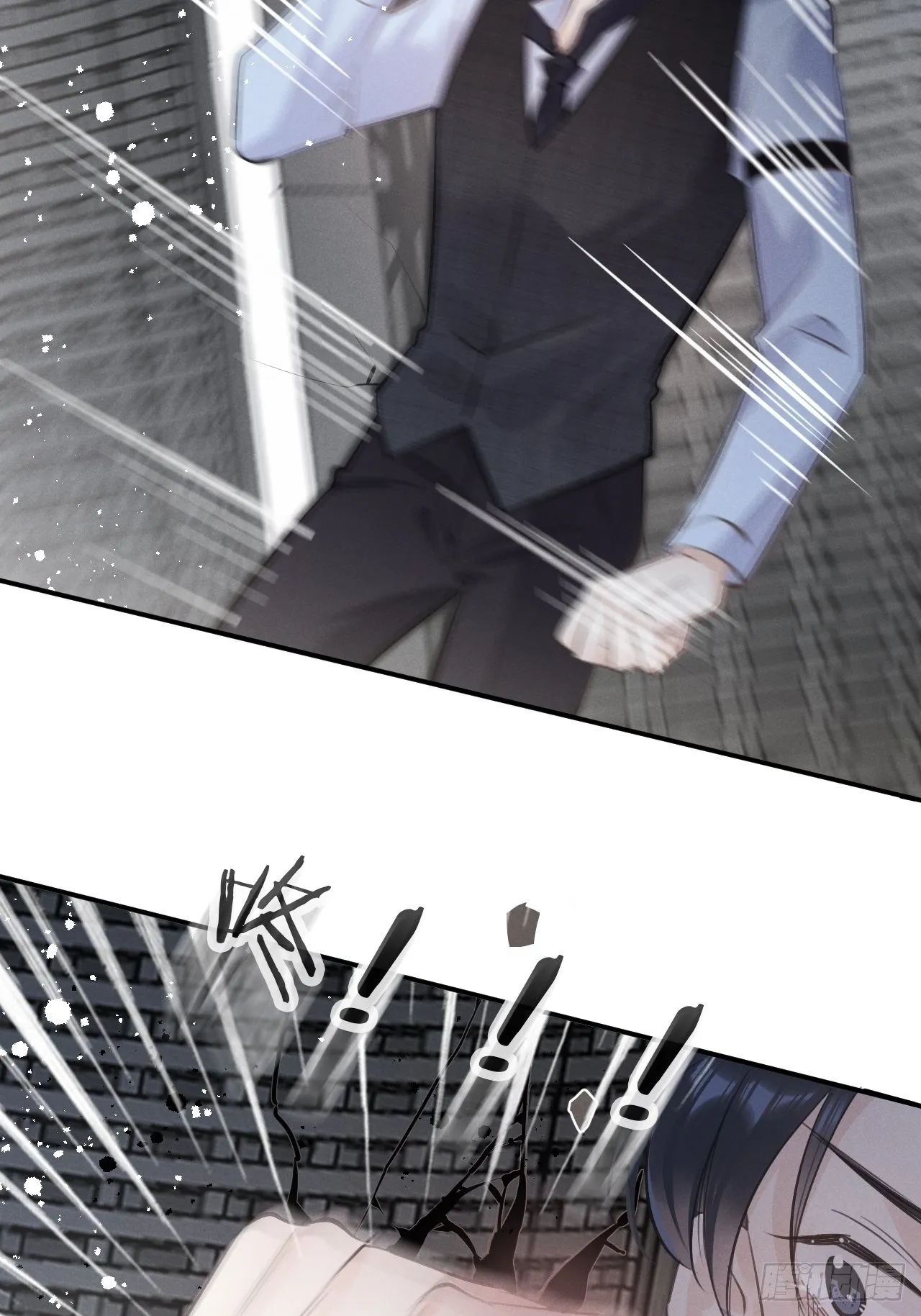 第5话：你会是我的OMEGA？ 第46页