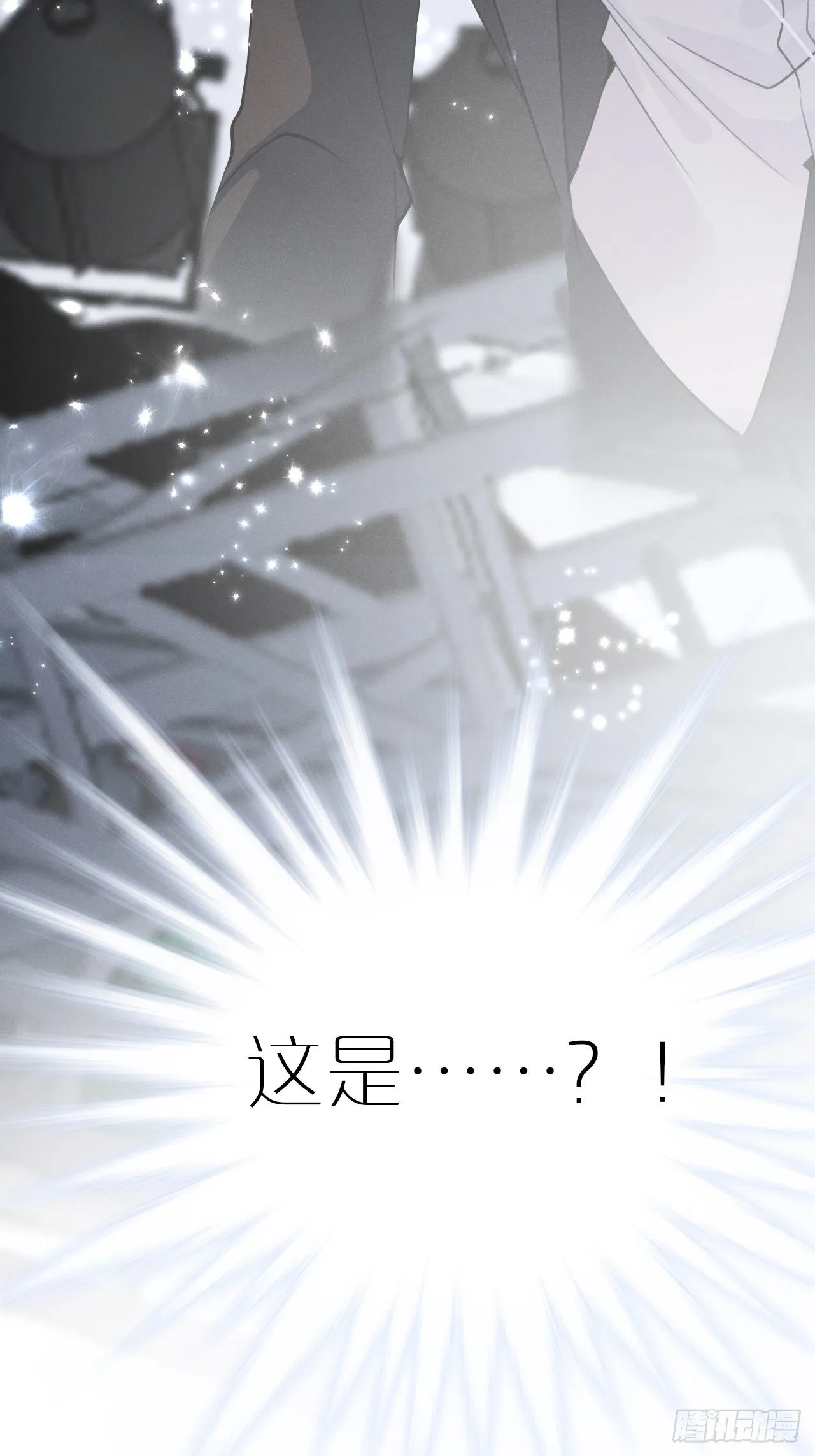 第5话：你会是我的OMEGA？ 第58页