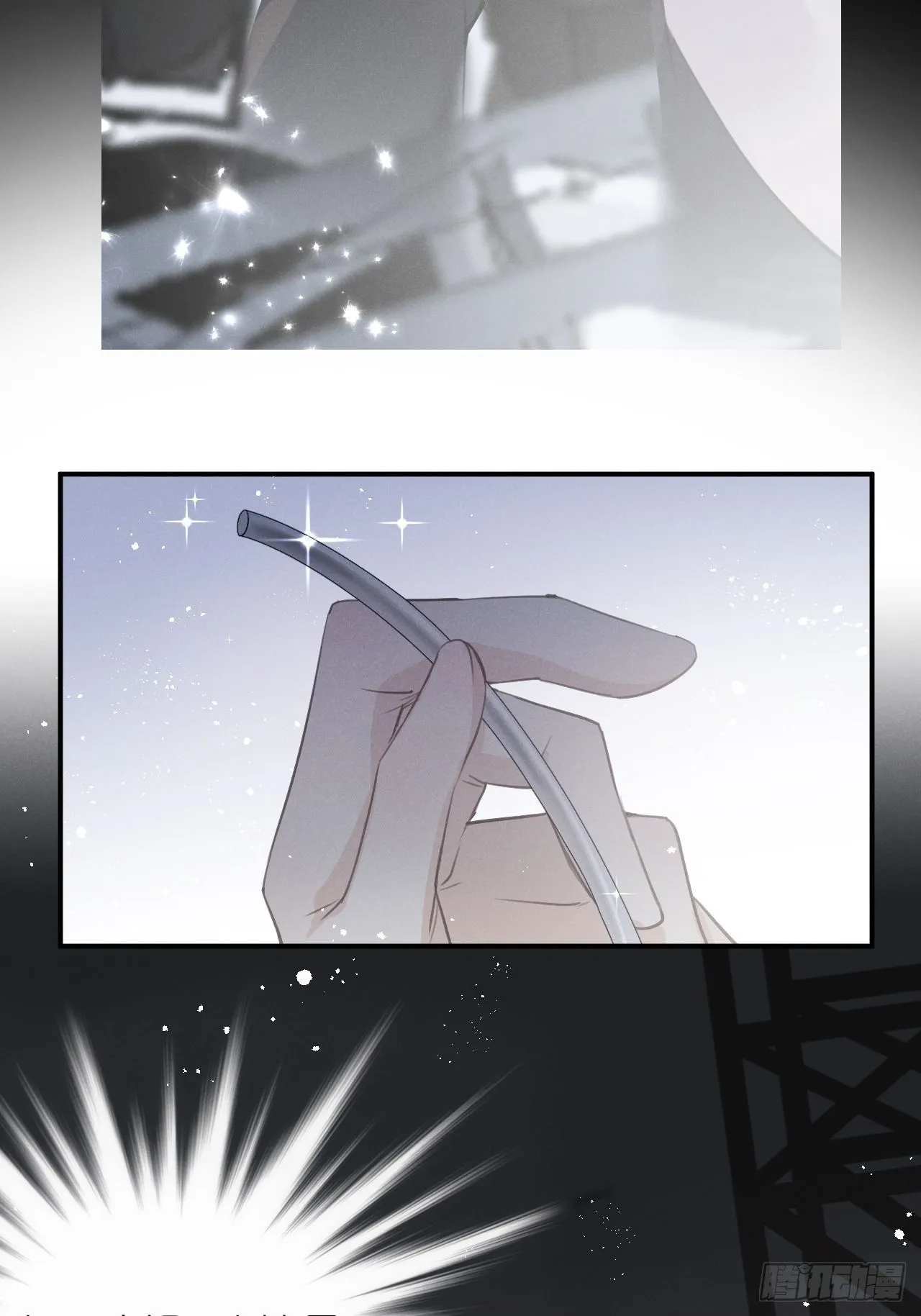 第6话：请多指教 第4页