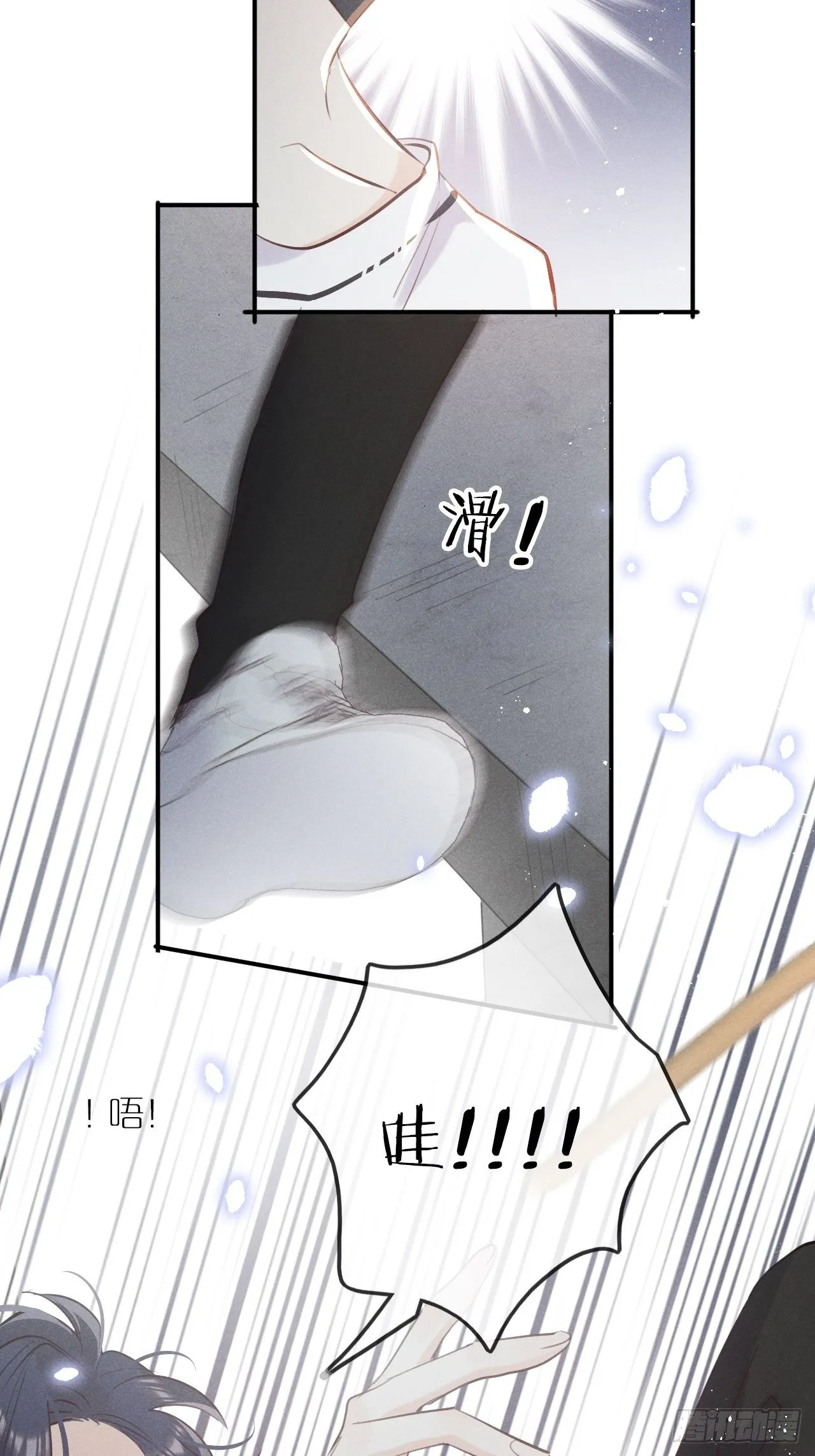 第6话：请多指教 第39页