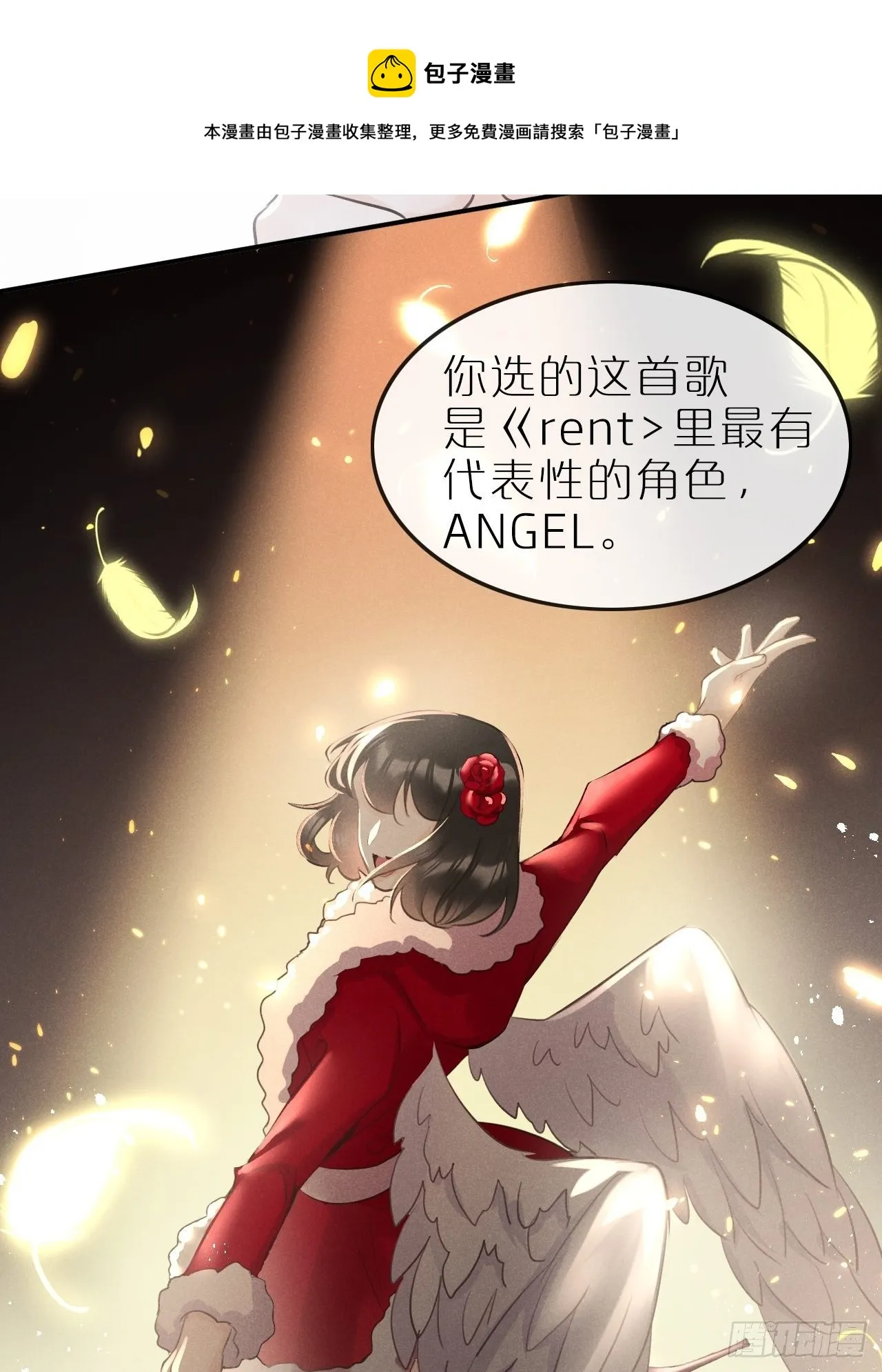 第6话：请多指教 第45页