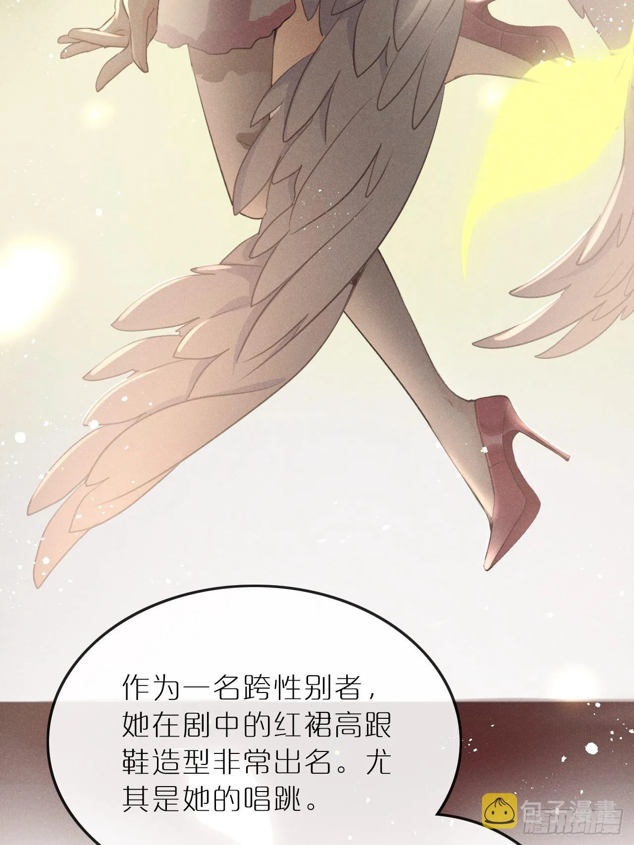 第6话：请多指教 第46页