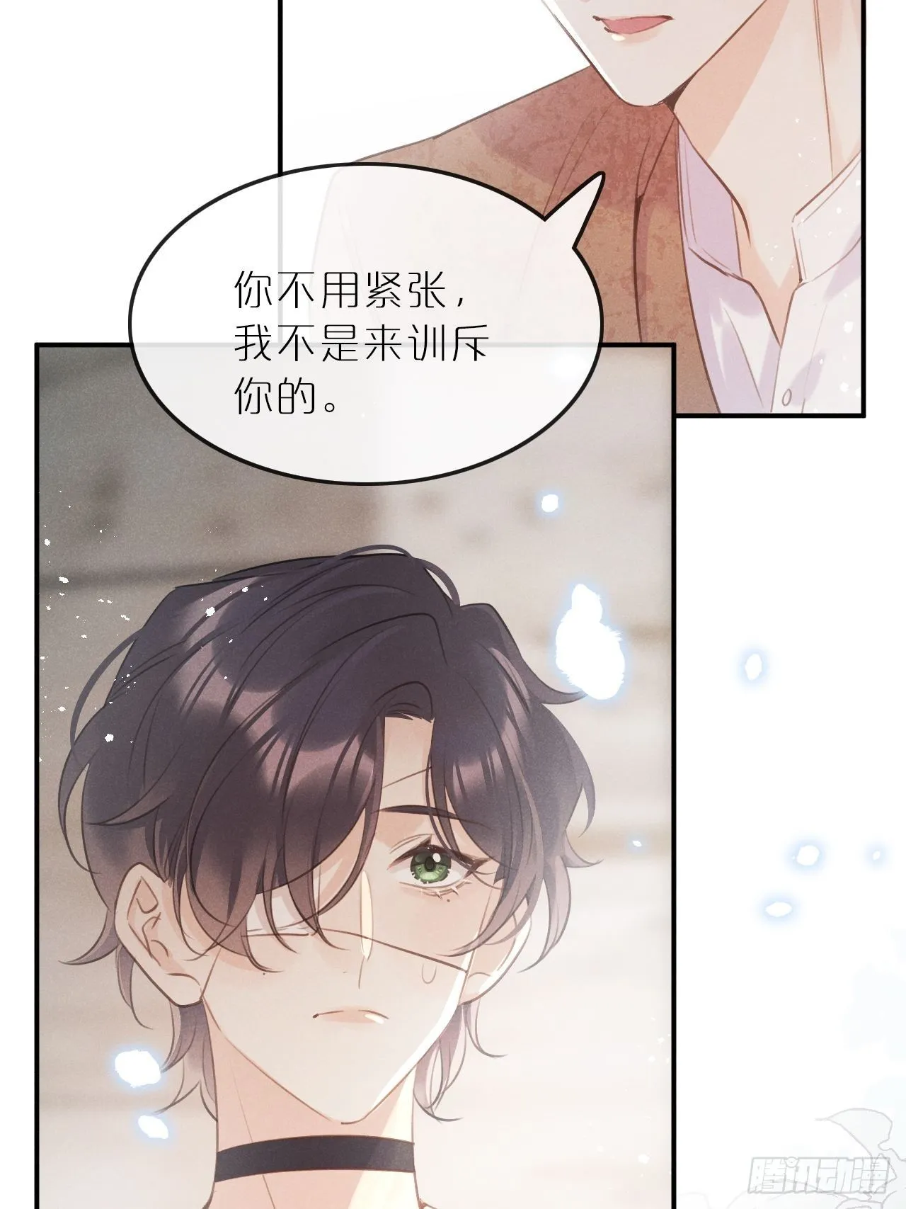 第6话：请多指教 第49页