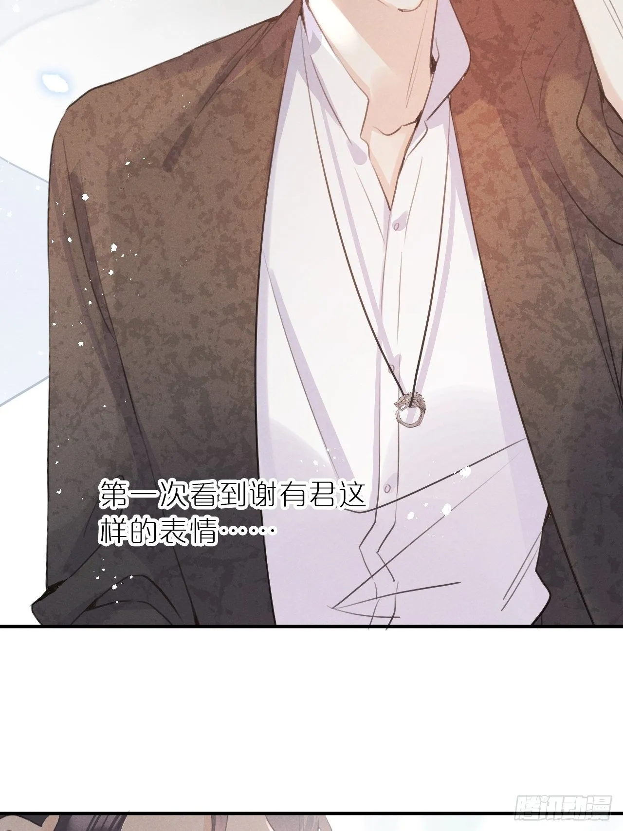 第6话：请多指教 第53页