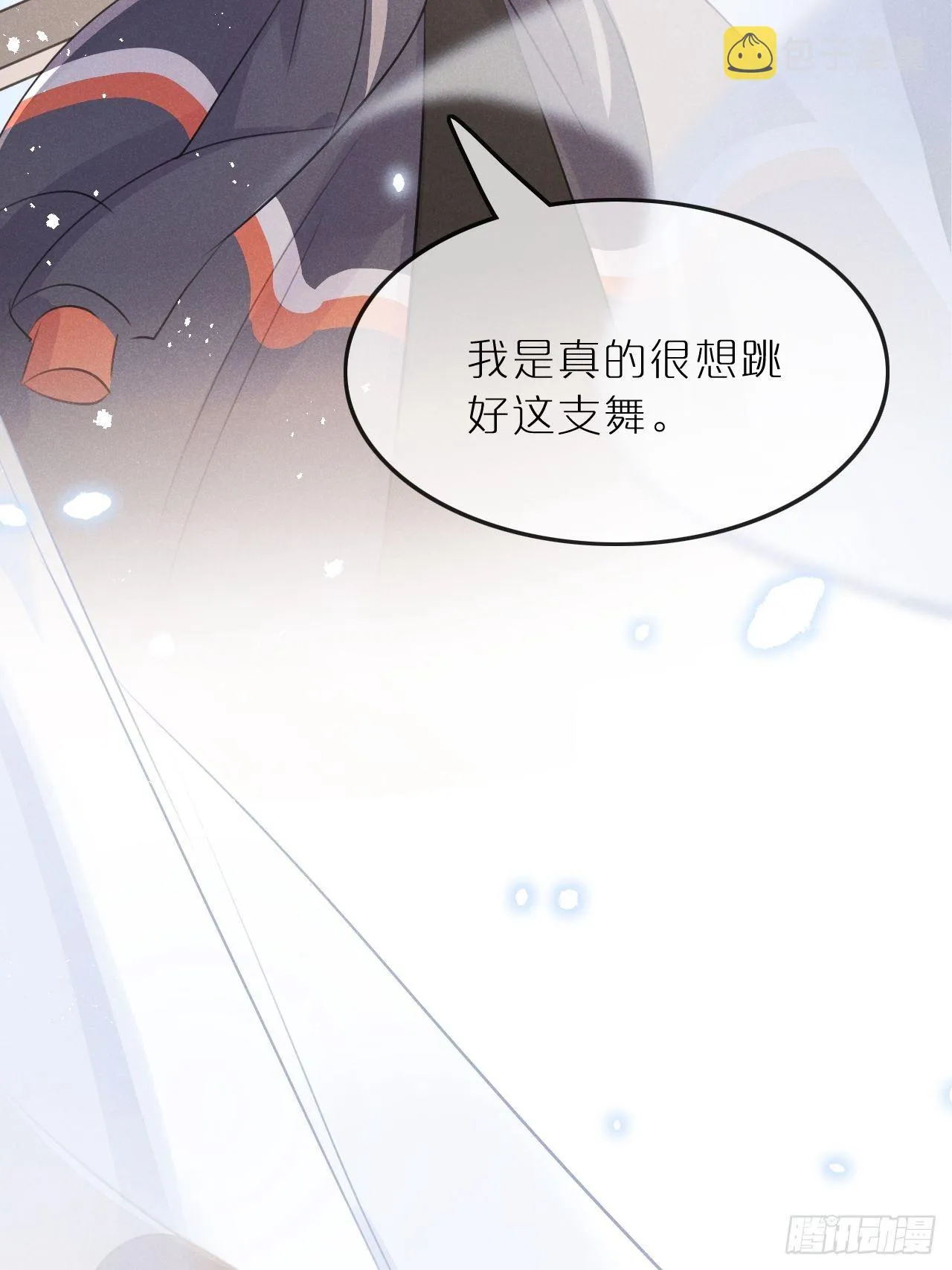 第6话：请多指教 第64页