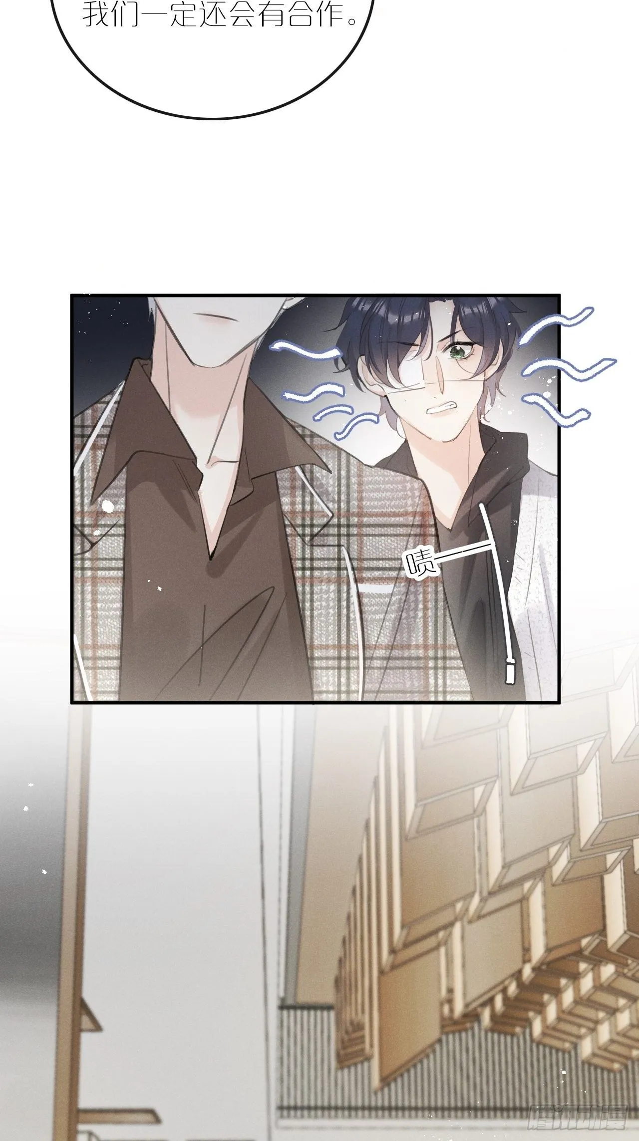 第7话： 试镜 第45页
