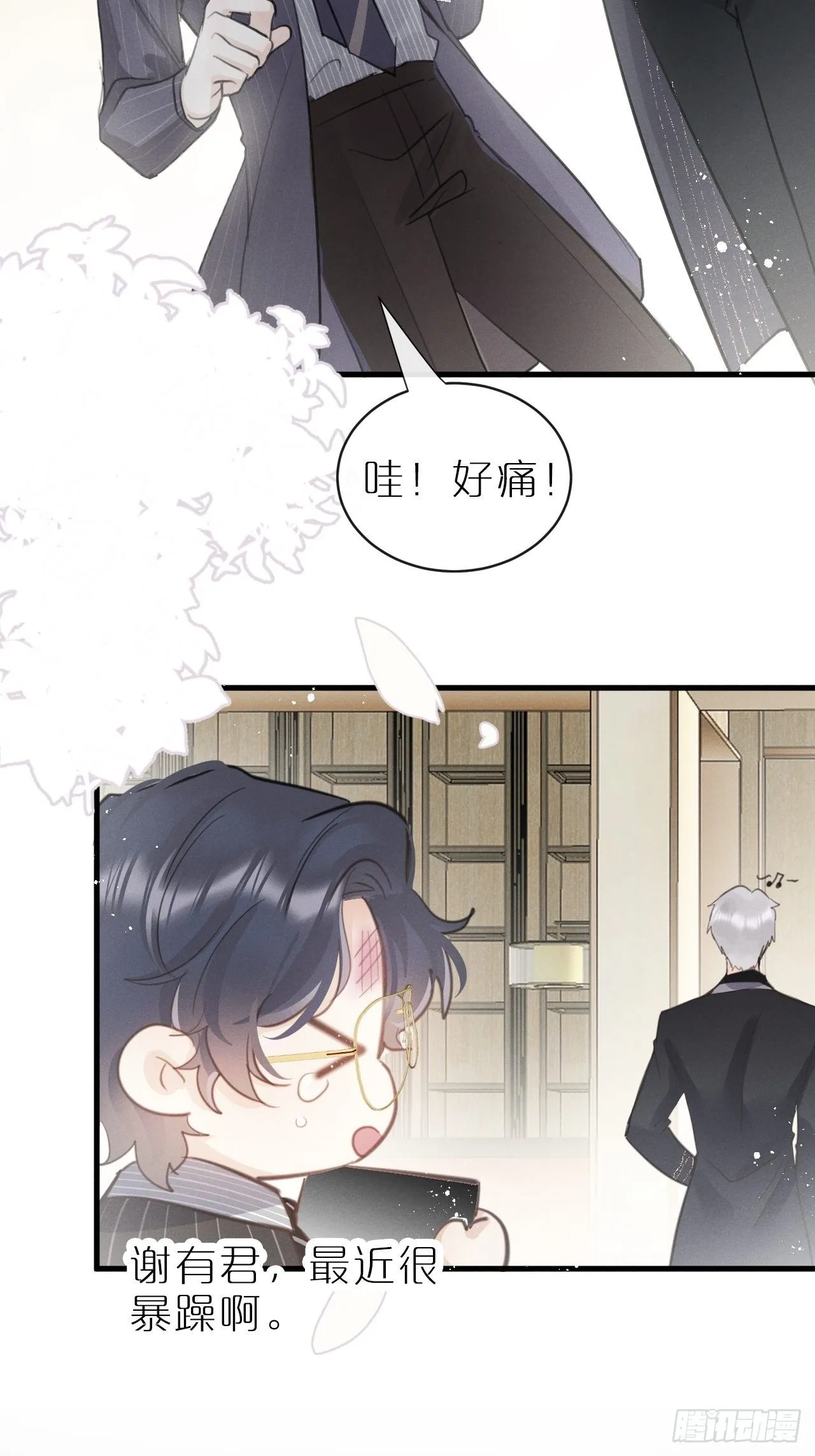 第8话：恐吓信 第35页