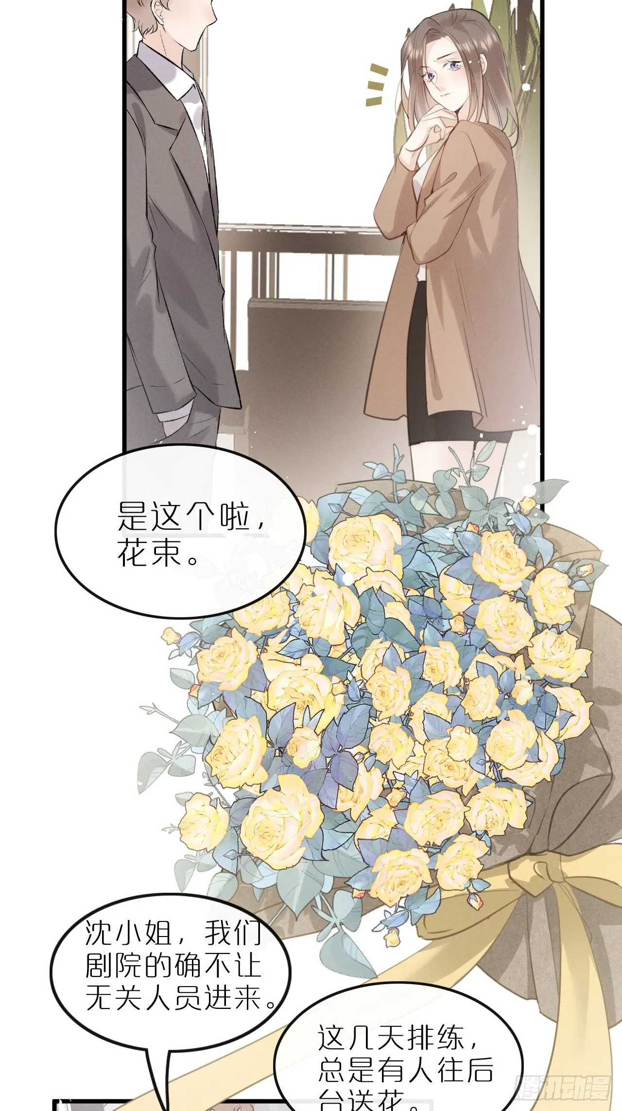 第8话：恐吓信 第39页