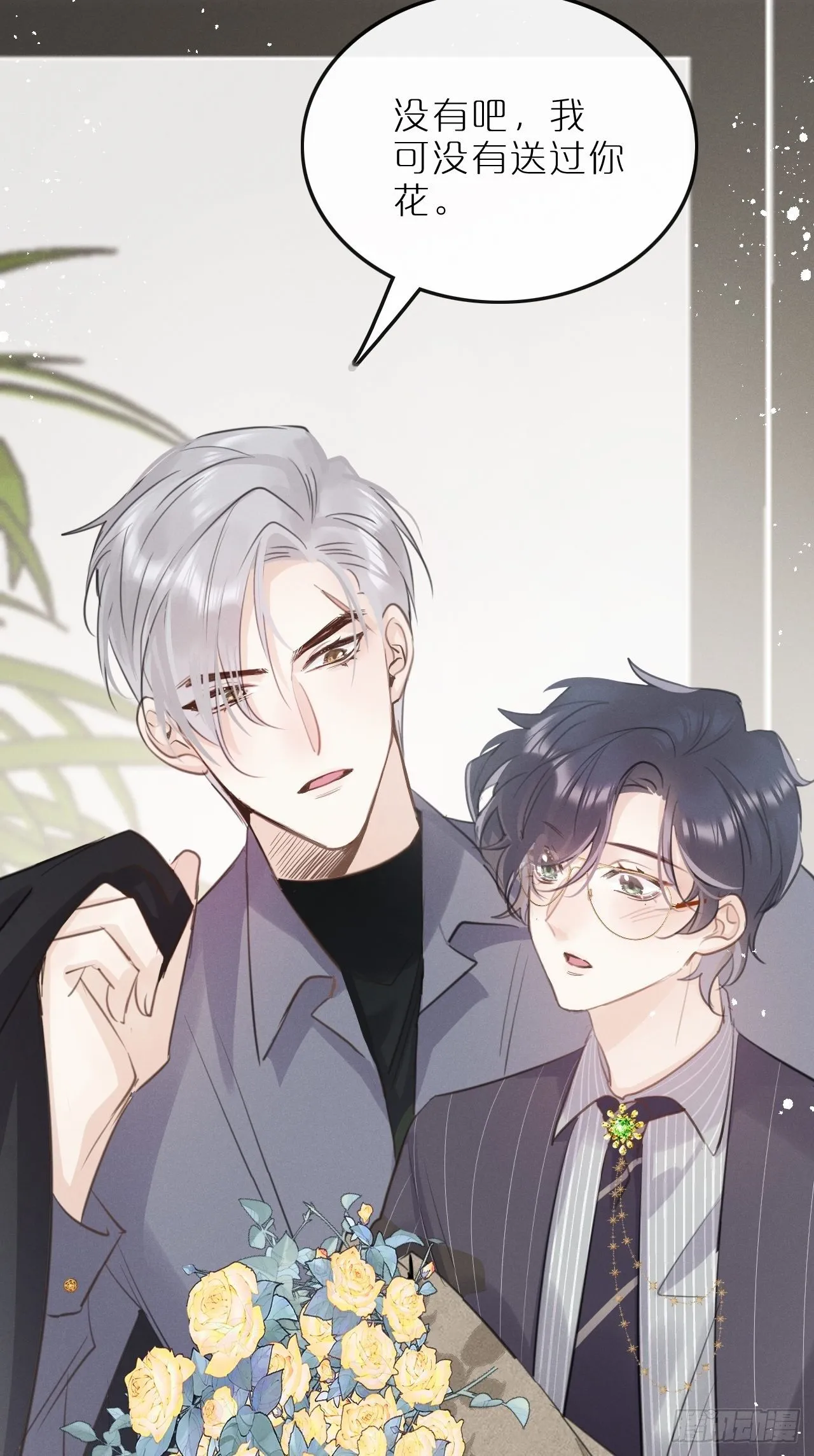 第8话：恐吓信 第41页
