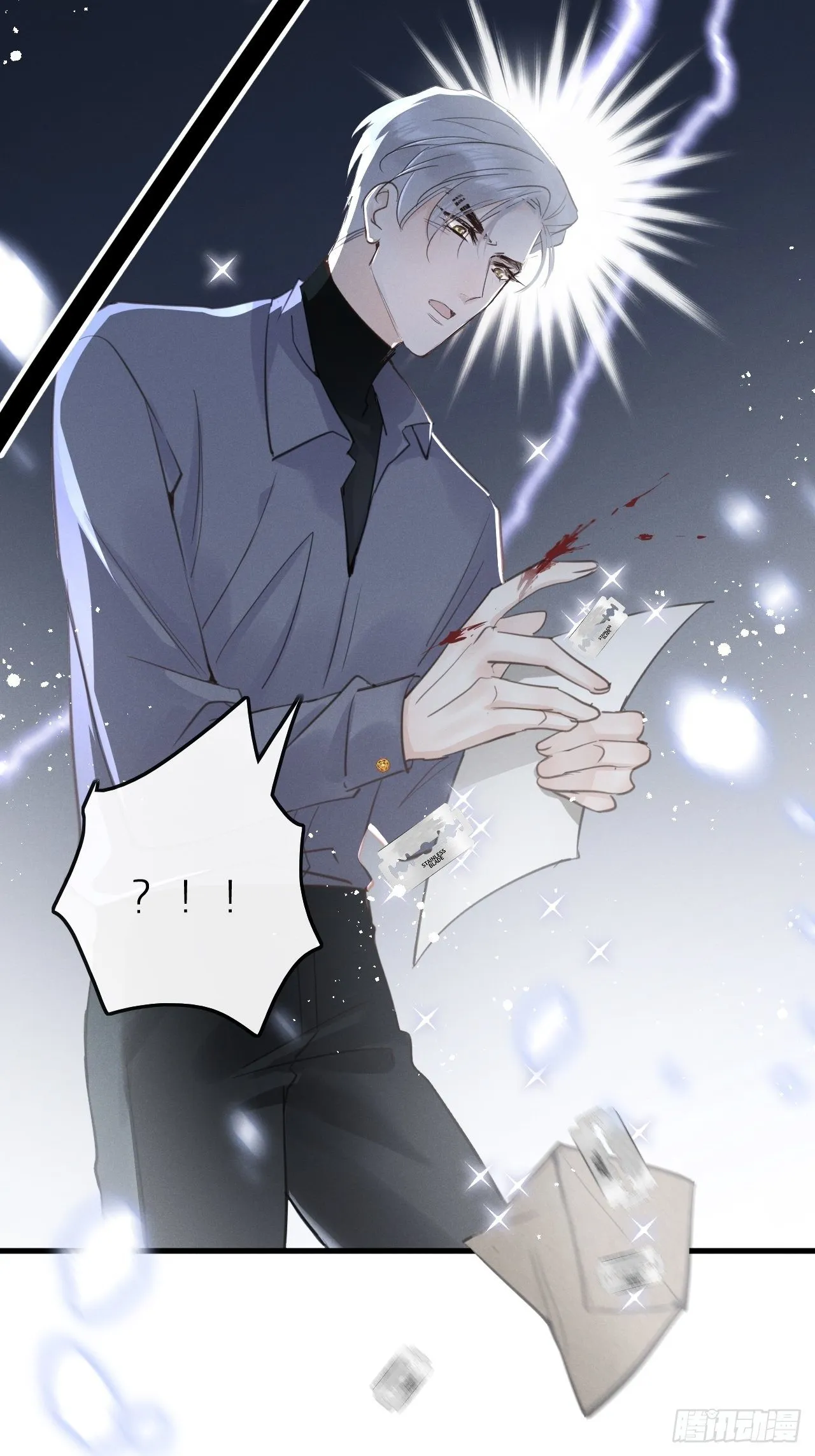 第8话：恐吓信 第44页