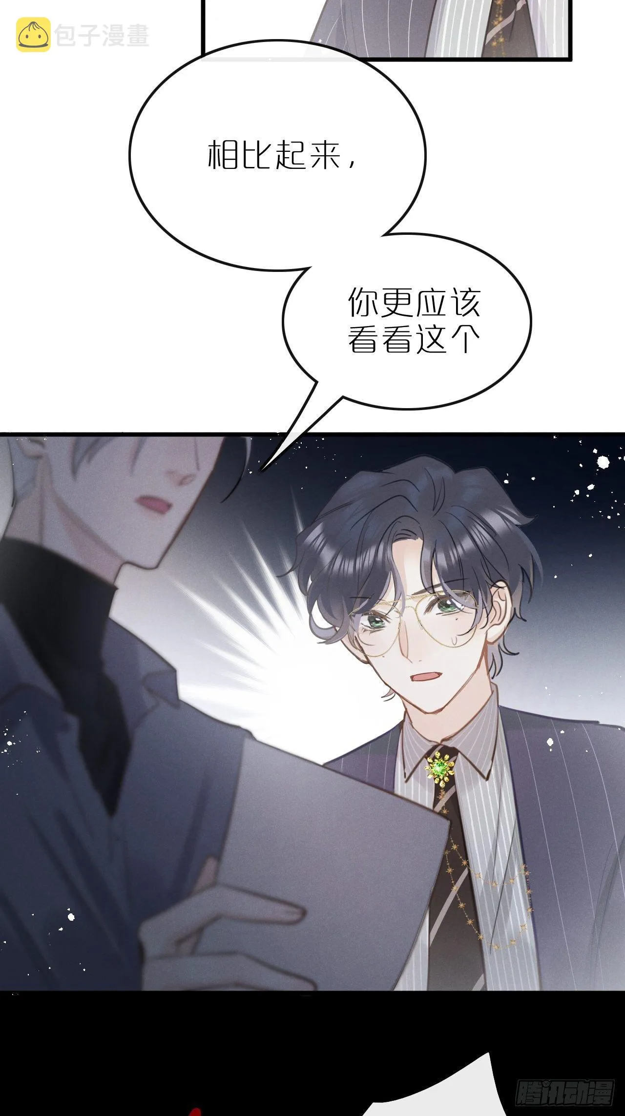 第8话：恐吓信 第47页