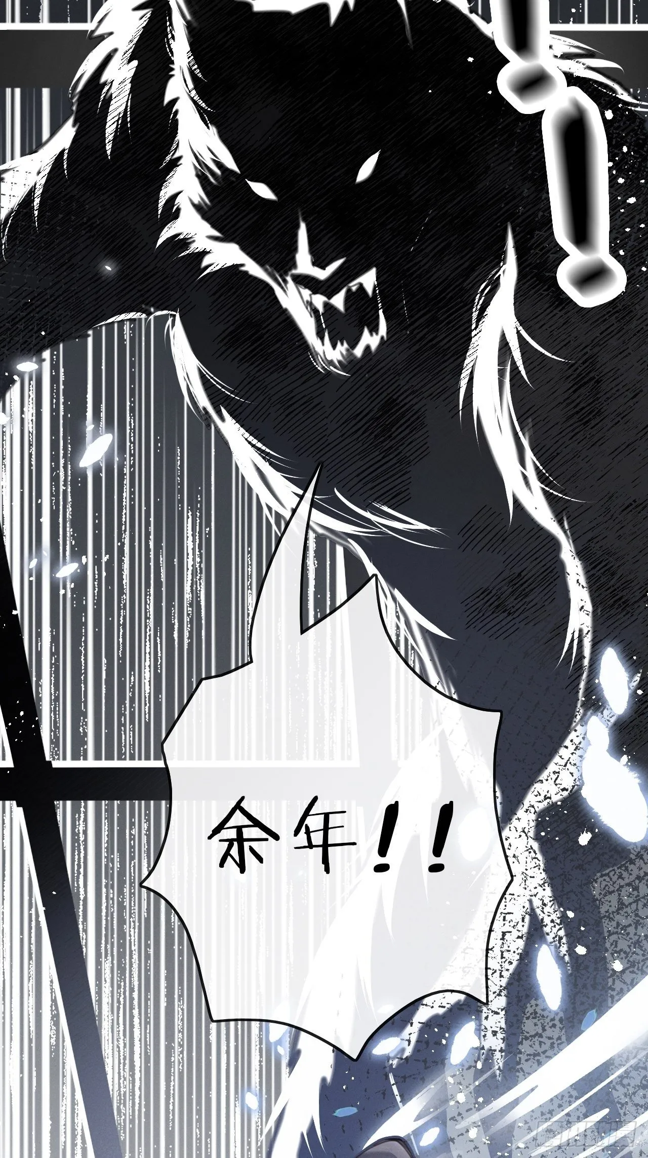 第9话：影帝加戏？ 第45页
