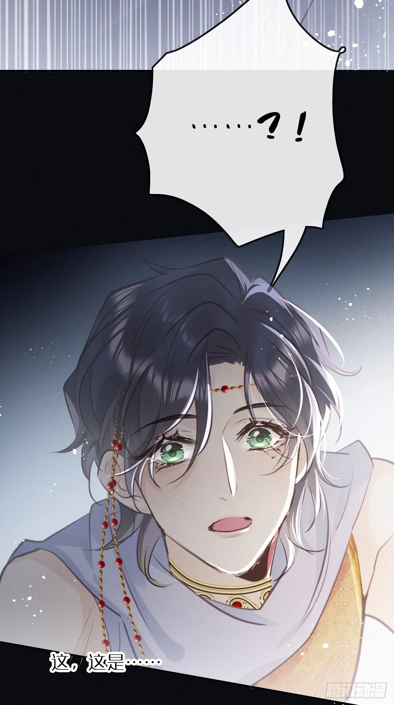 第9话：影帝加戏？ 第47页