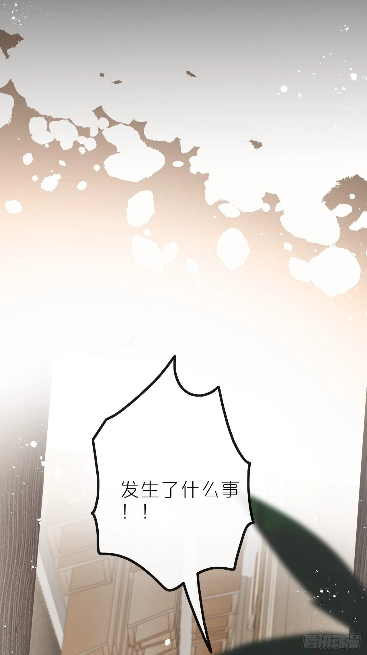 第10话：这就是黑粉 第35页