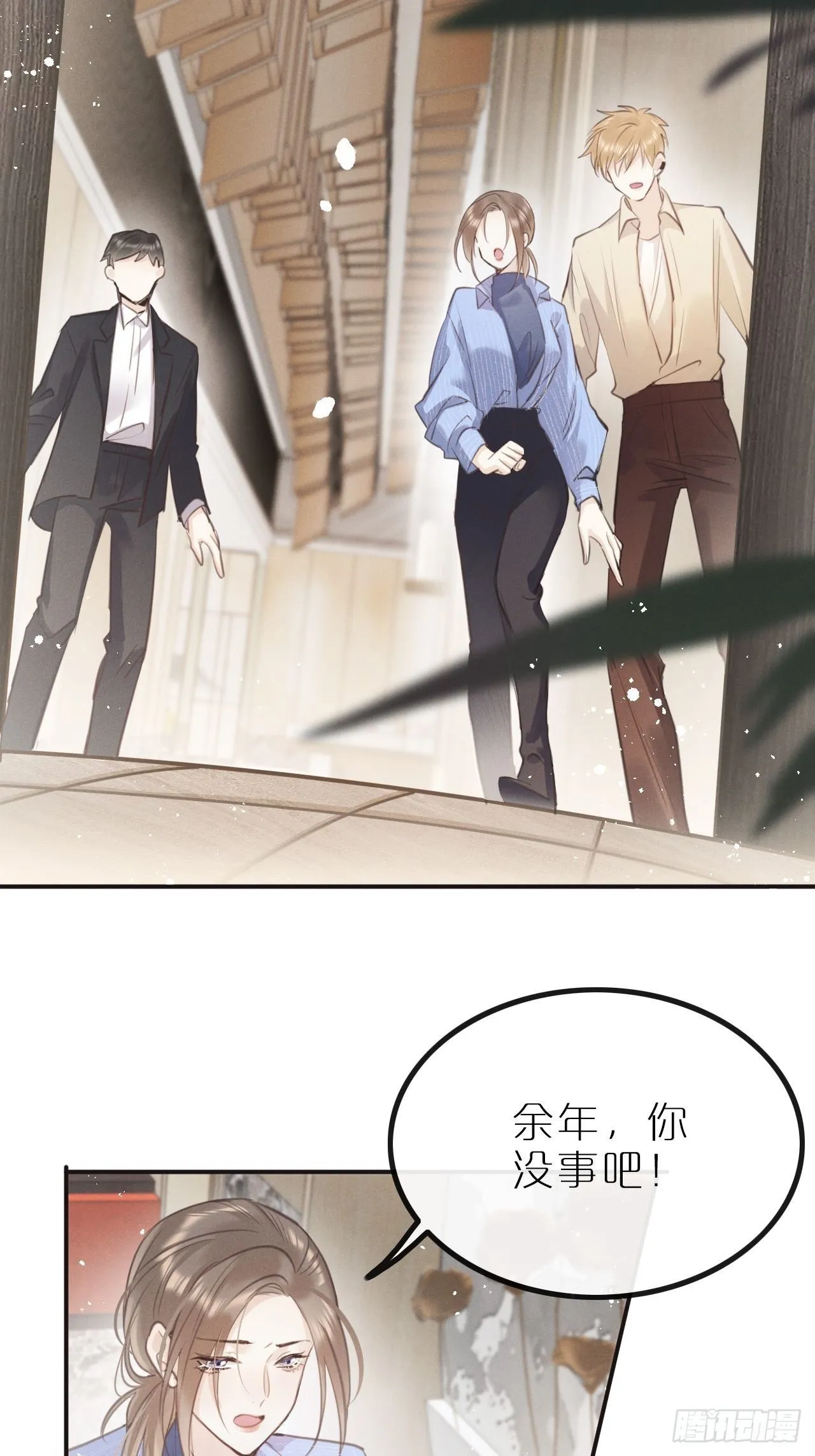 第10话：这就是黑粉 第36页