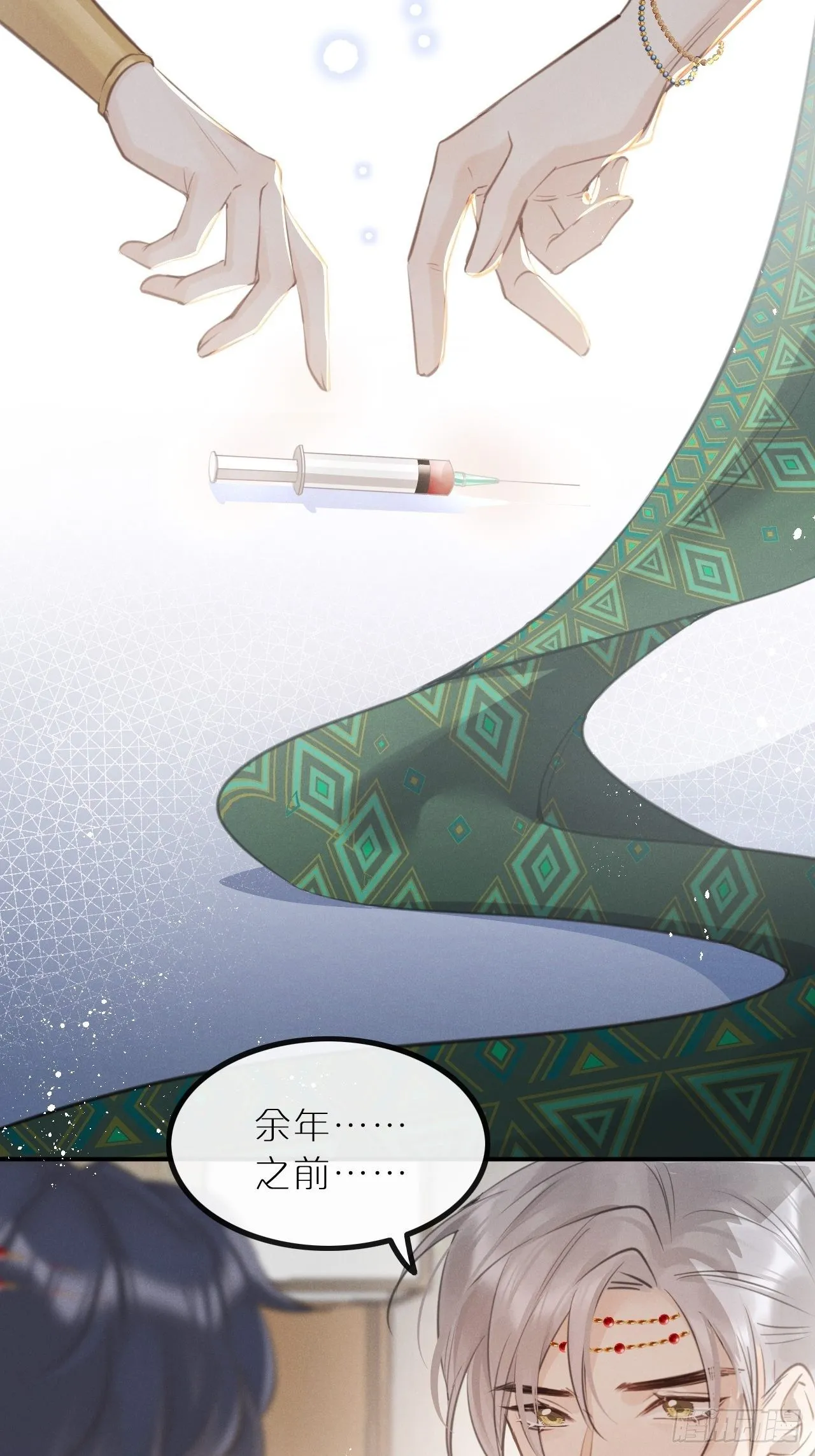 第10话：这就是黑粉 第43页