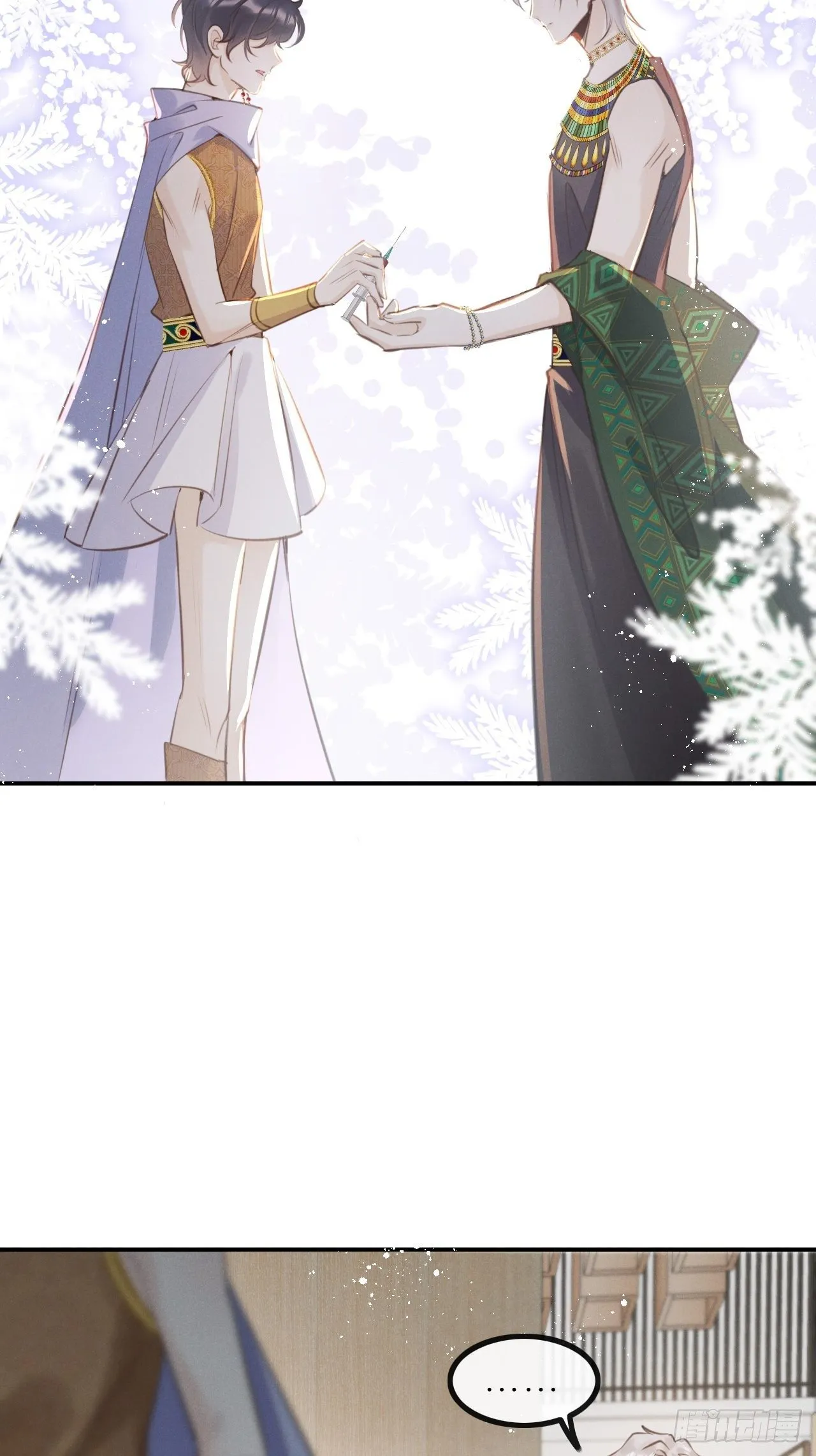 第10话：这就是黑粉 第46页