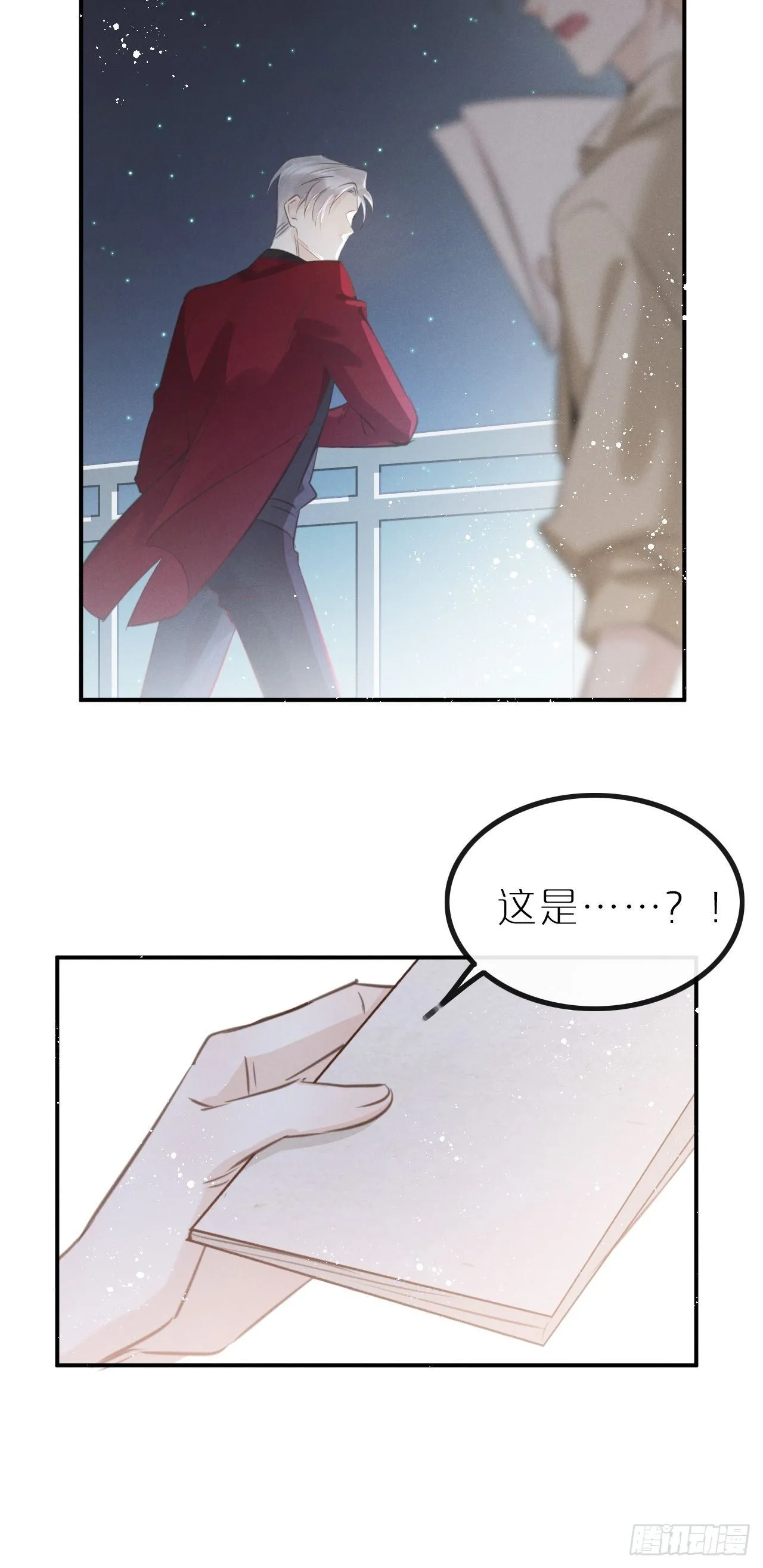 第10话：这就是黑粉 第52页