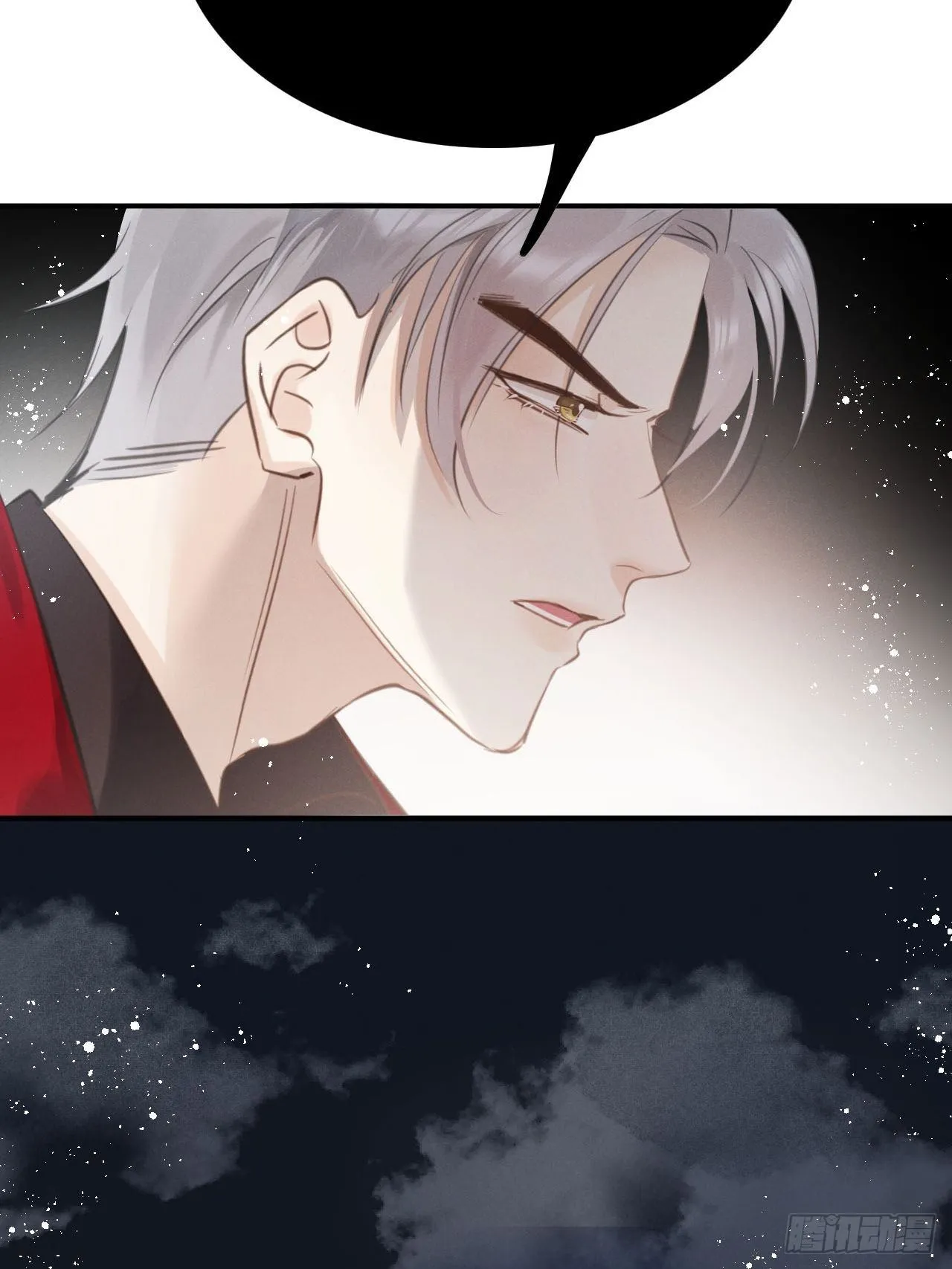 第10话：这就是黑粉 第56页
