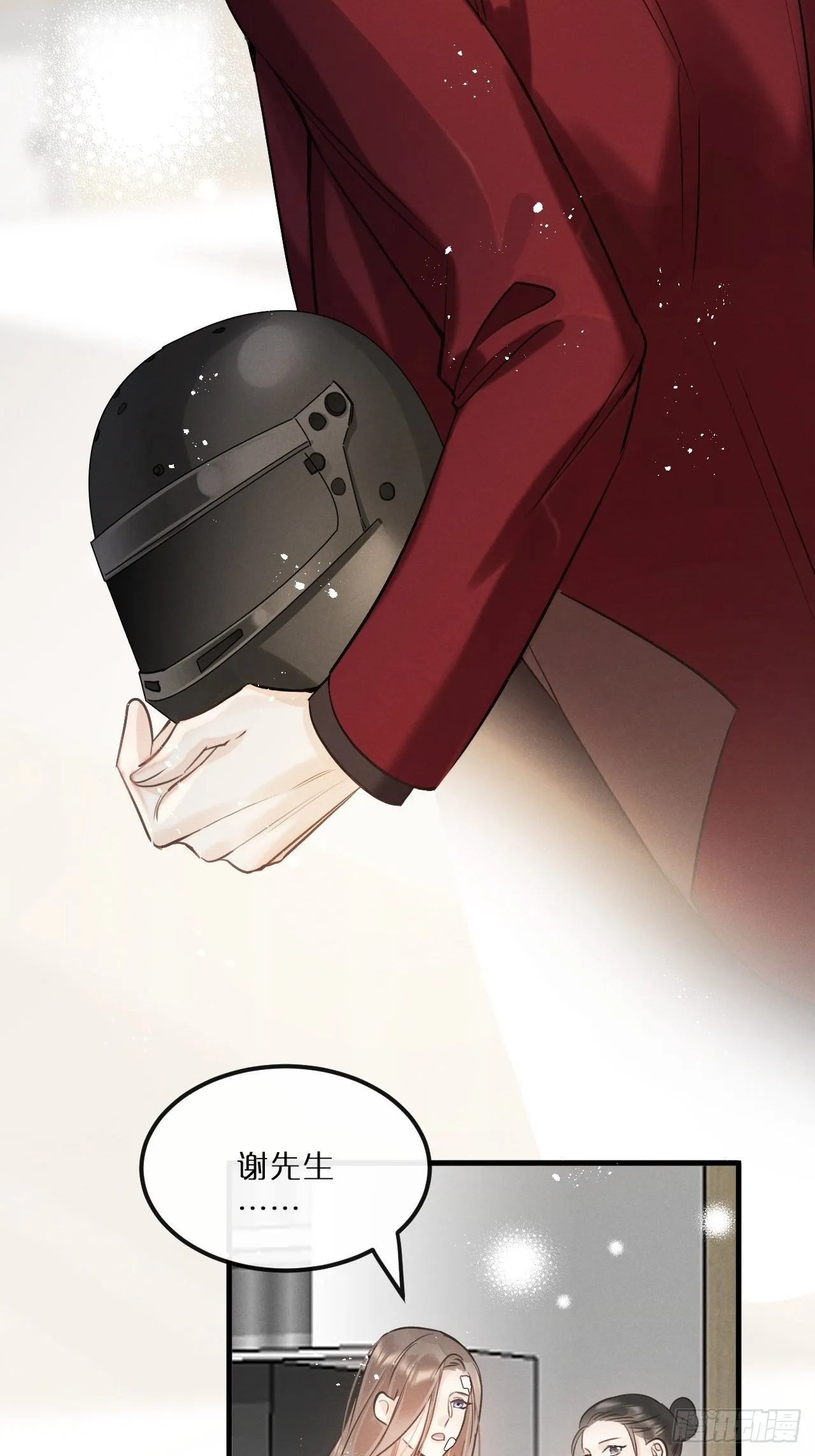 第11话：幕後凶手 第28页