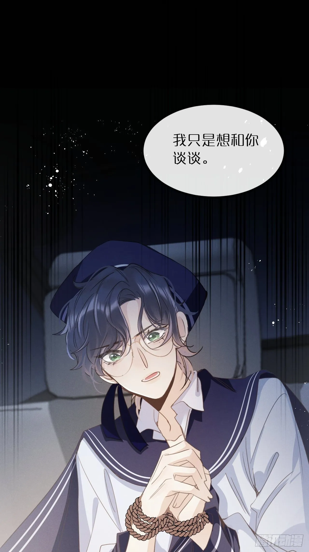 第11话：幕後凶手 第39页