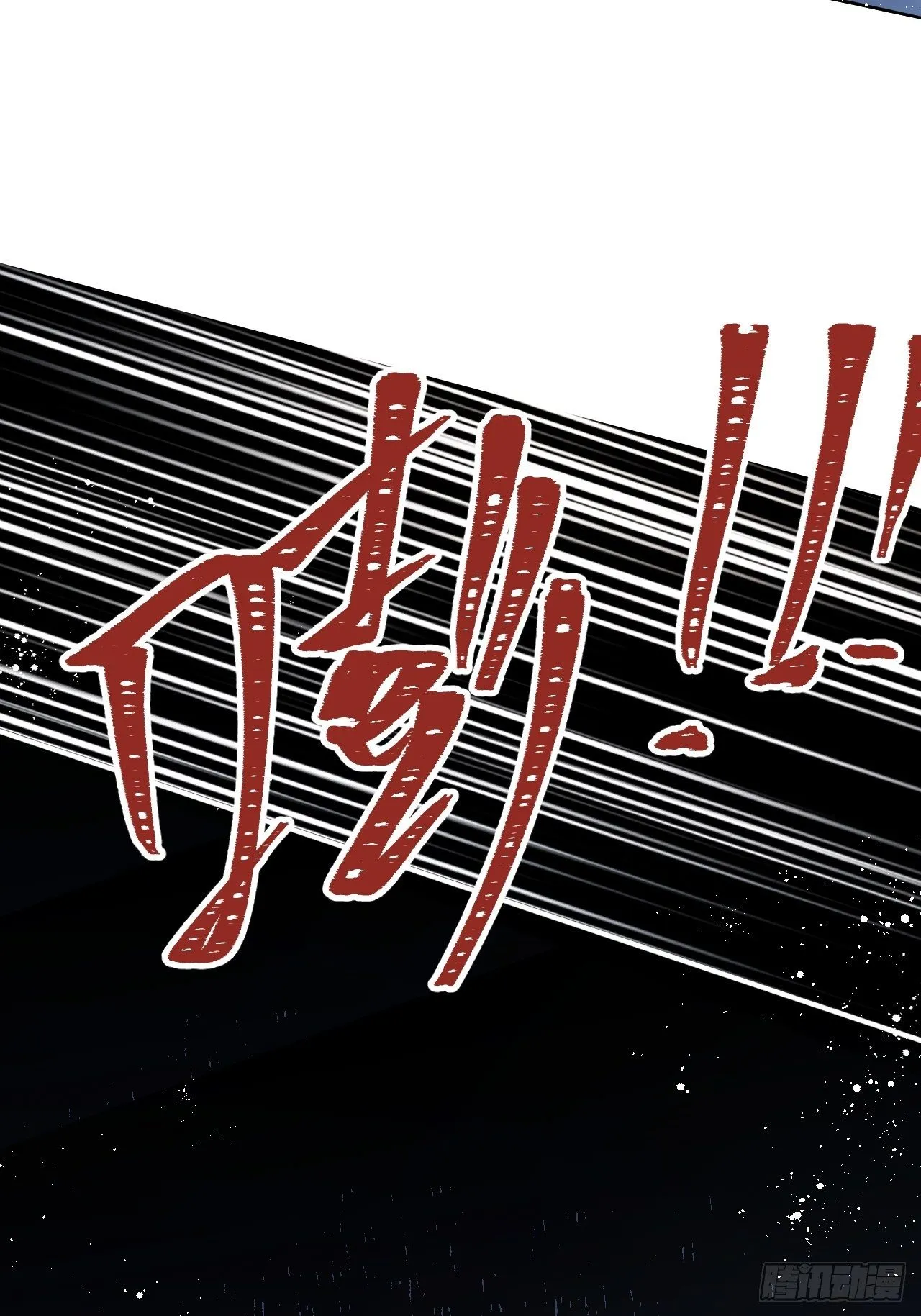 第11话：幕後凶手 第45页