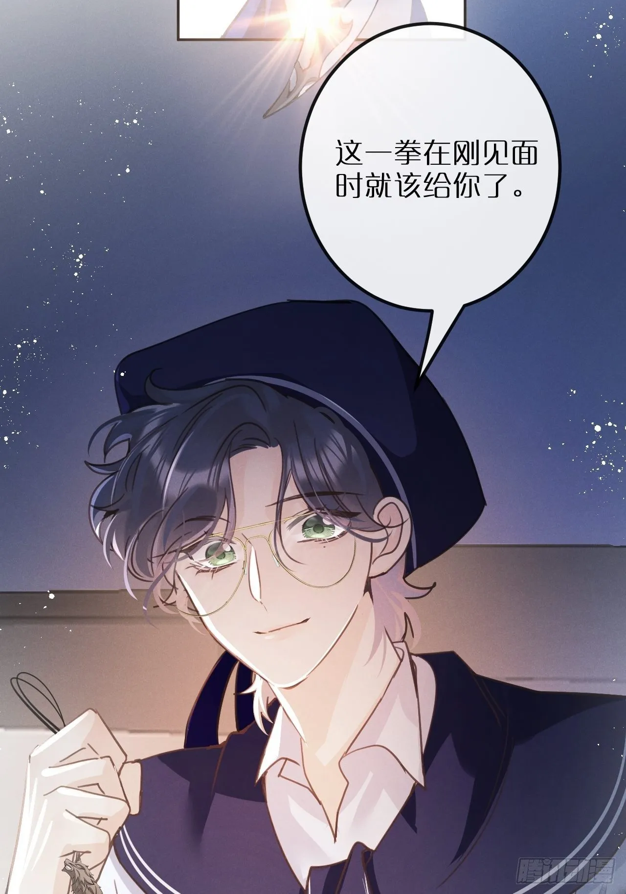 第11话：幕後凶手 第49页