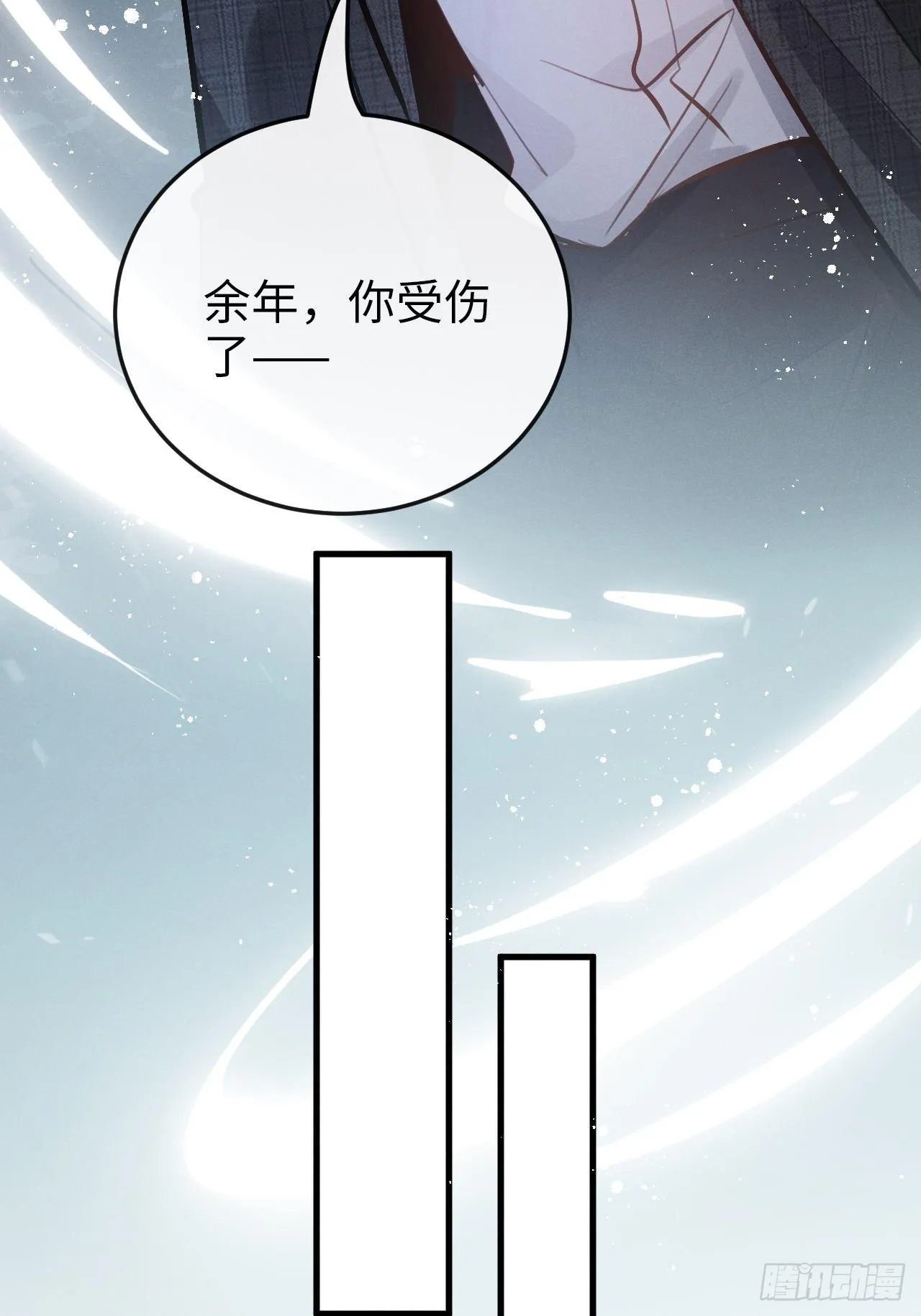 第12话：逃走 第19页