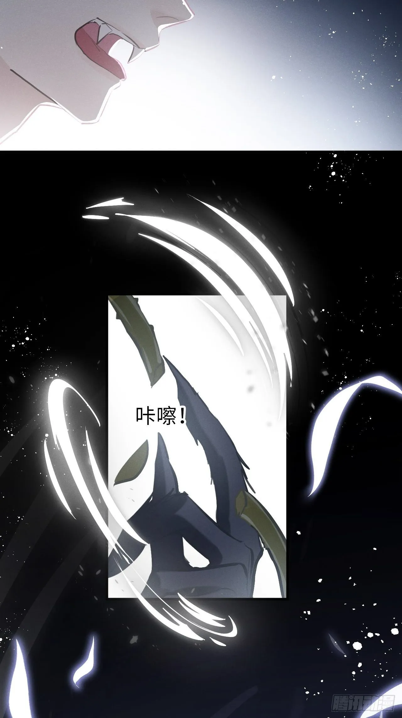 第12话：逃走 第47页