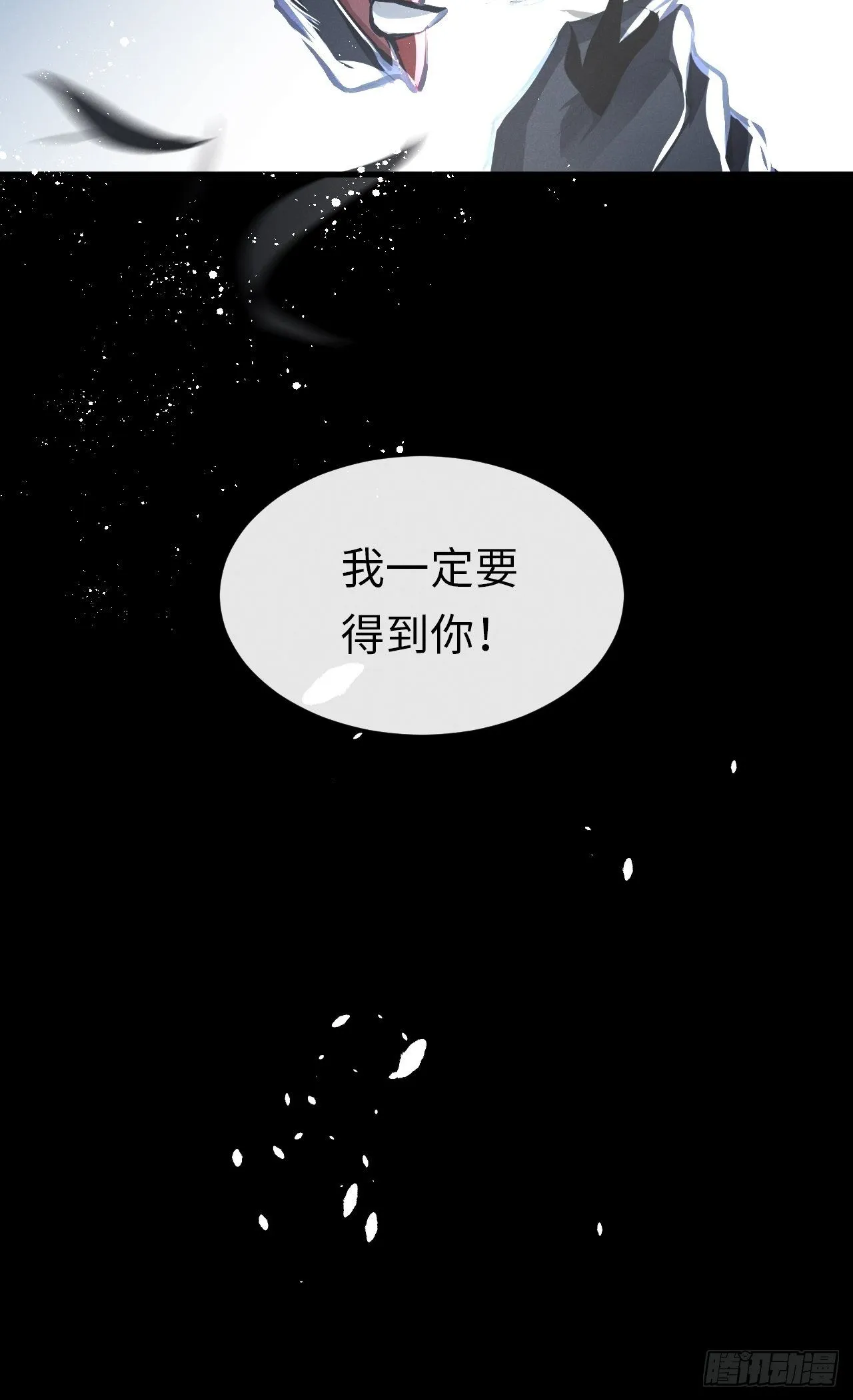 第12话：逃走 第50页