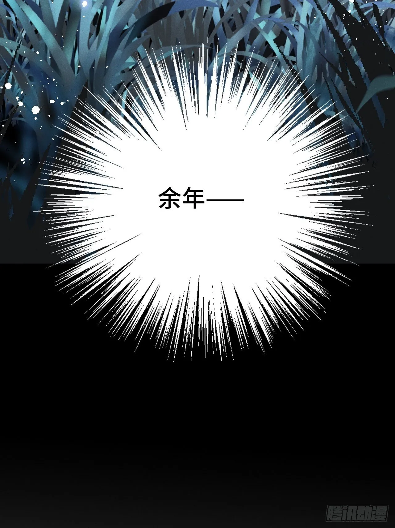 第12话：逃走 第55页