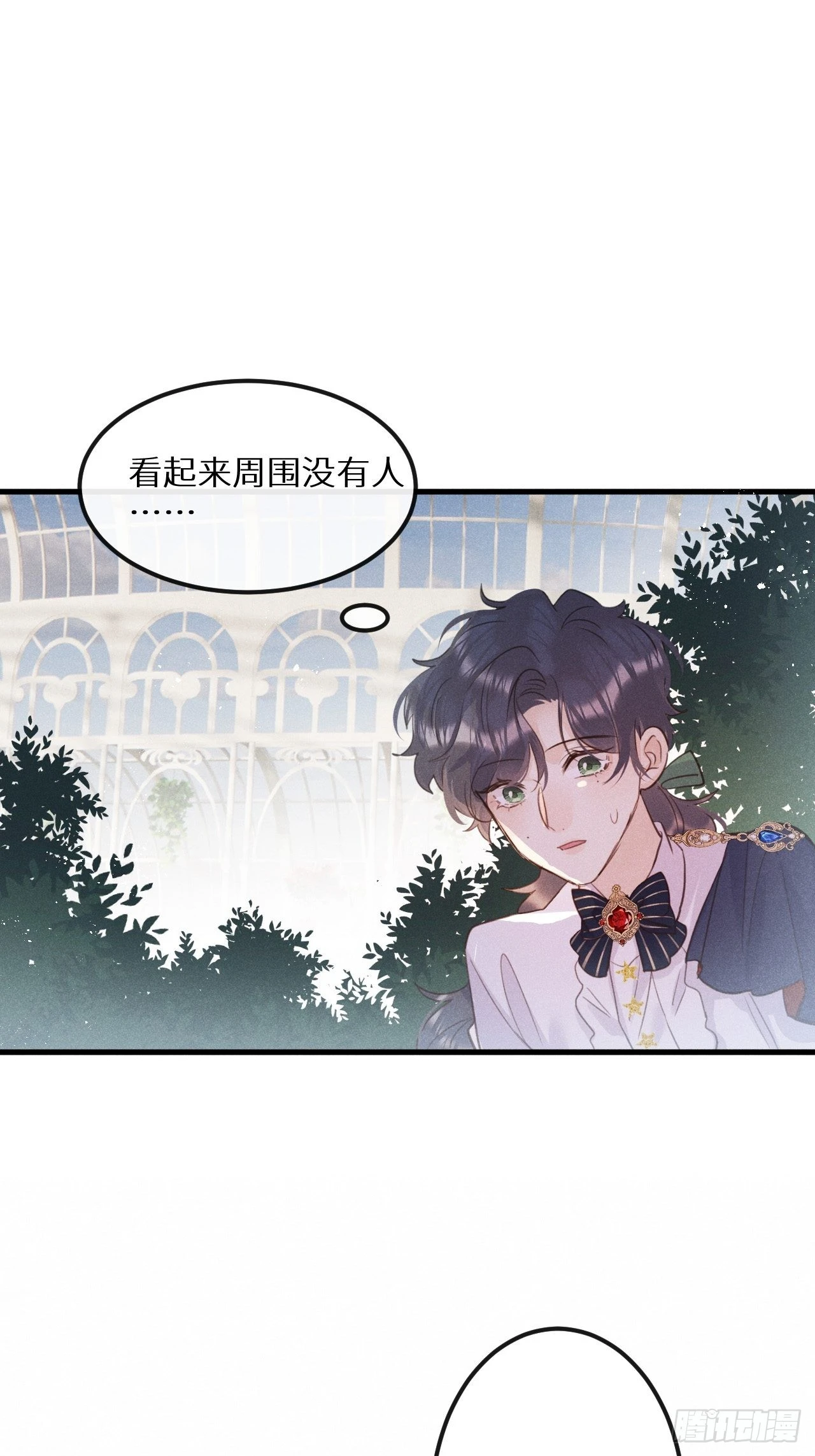 第43话：游戏高手？！ 第18页