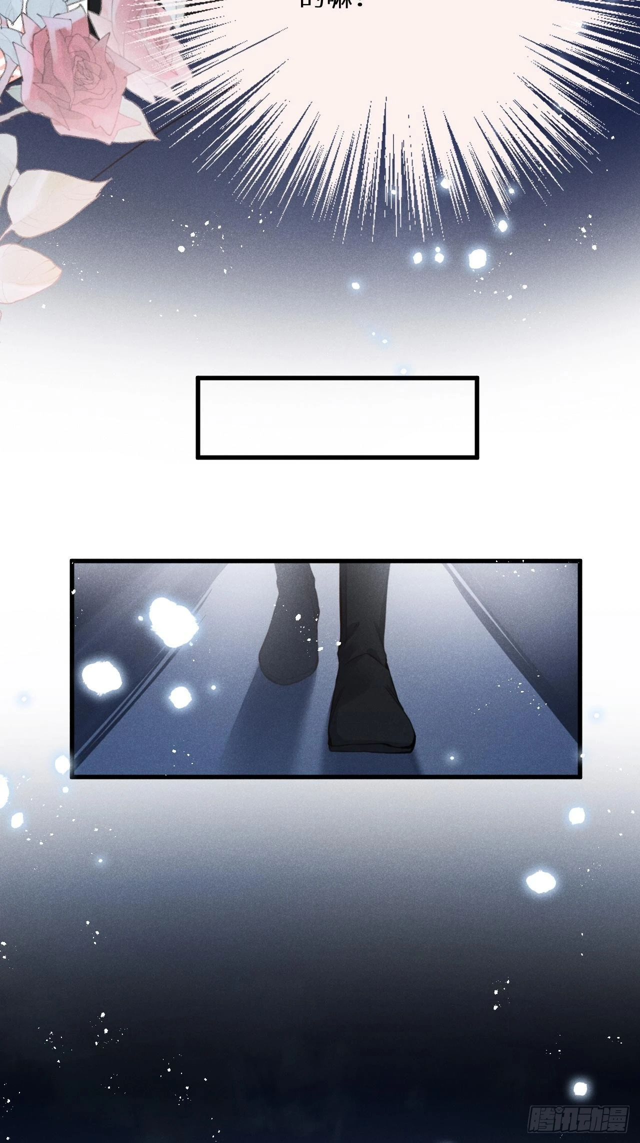 第43话：游戏高手？！ 第27页