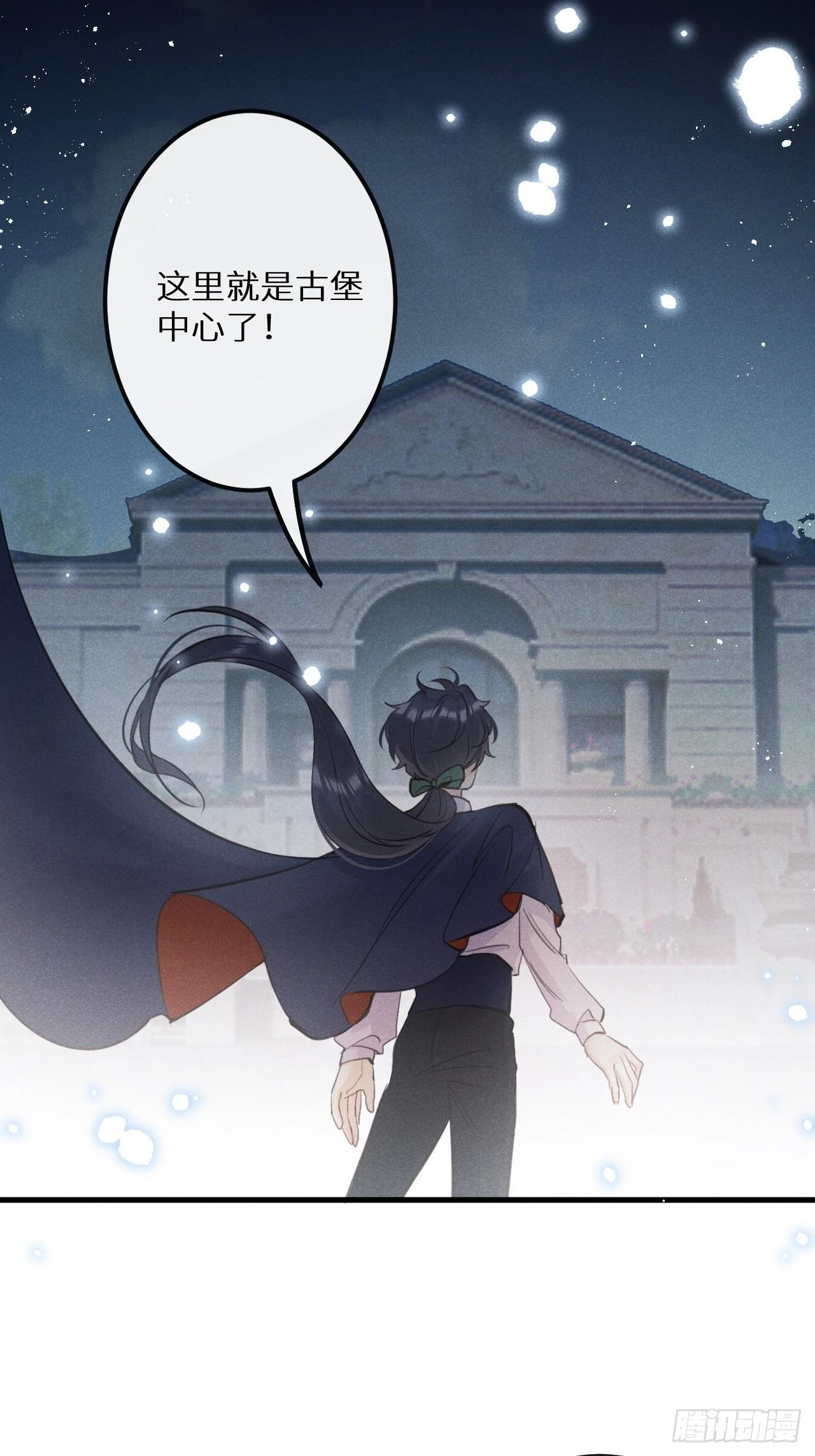 第43话：游戏高手？！ 第28页