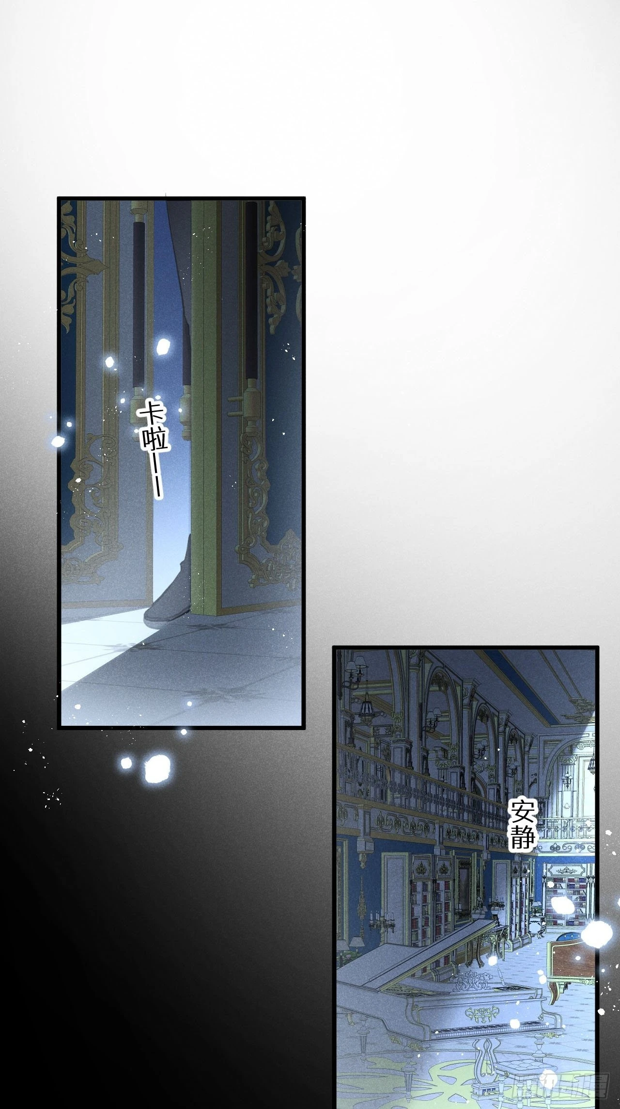 第43话：游戏高手？！ 第30页