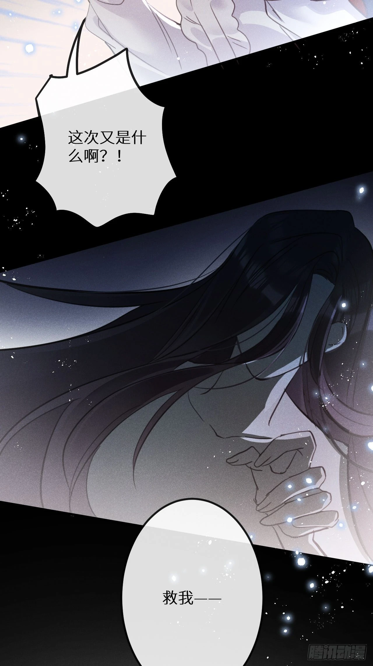 第43话：游戏高手？！ 第34页