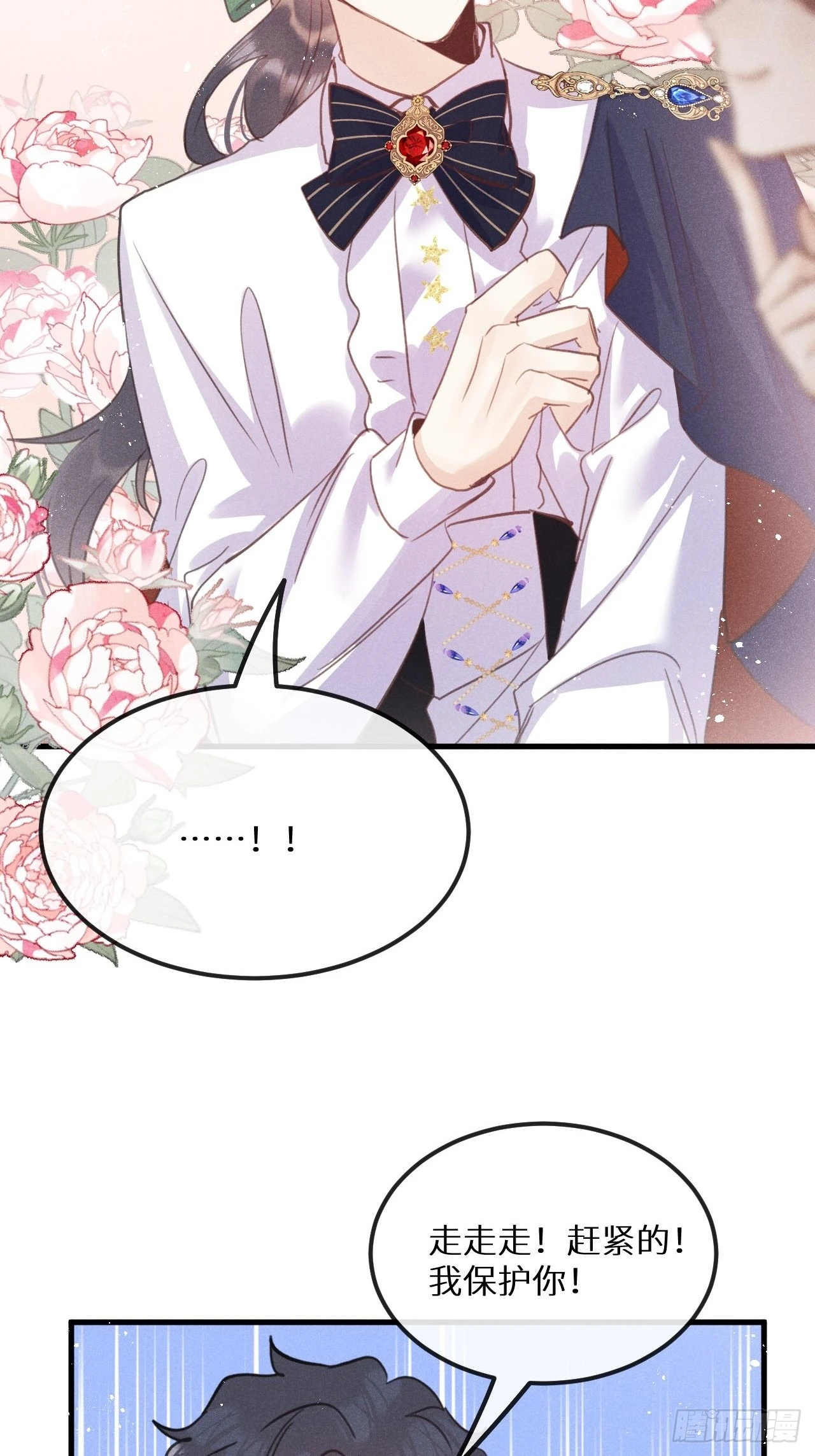 第43话：游戏高手？！ 第40页