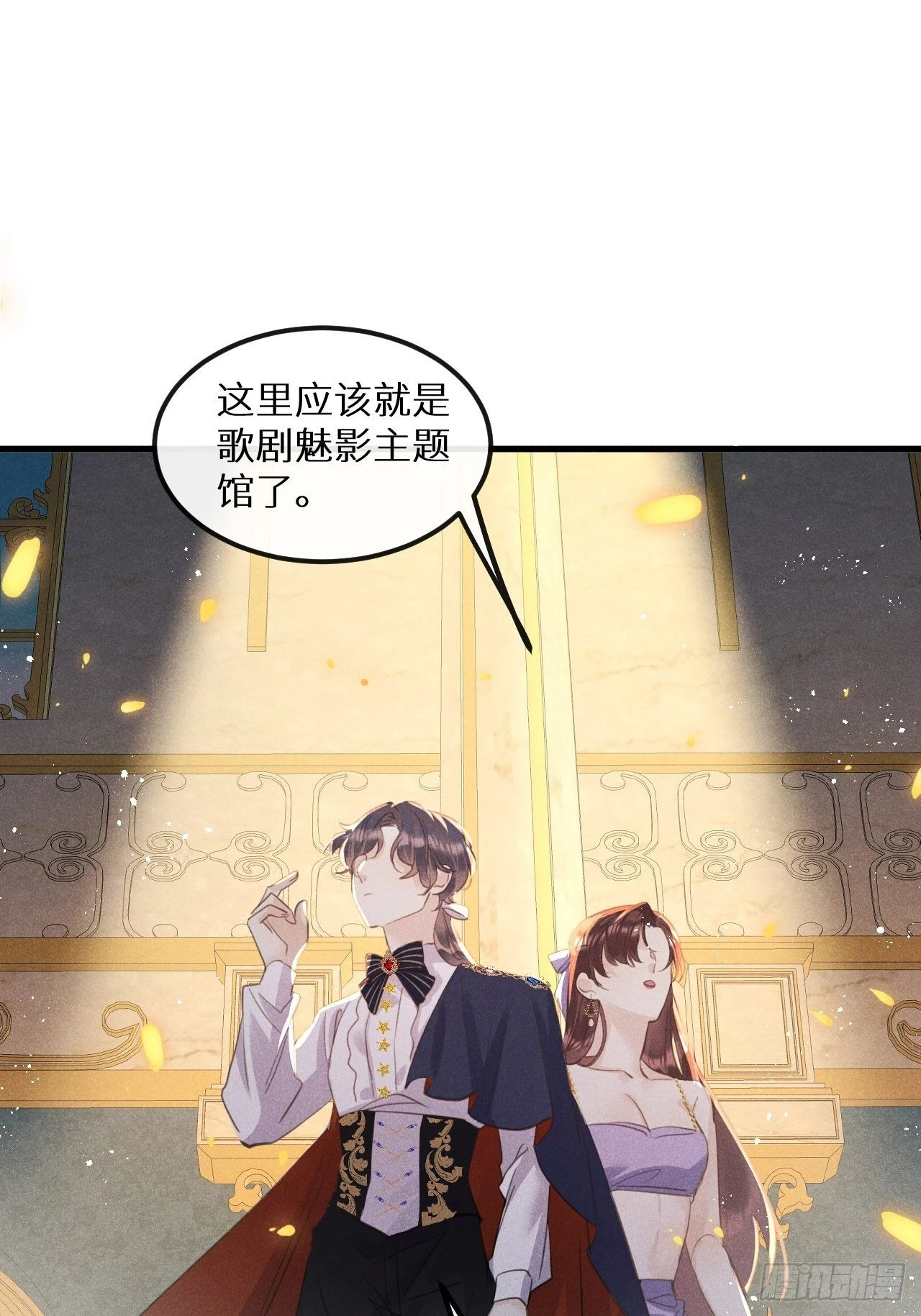 第43话：游戏高手？！ 第42页