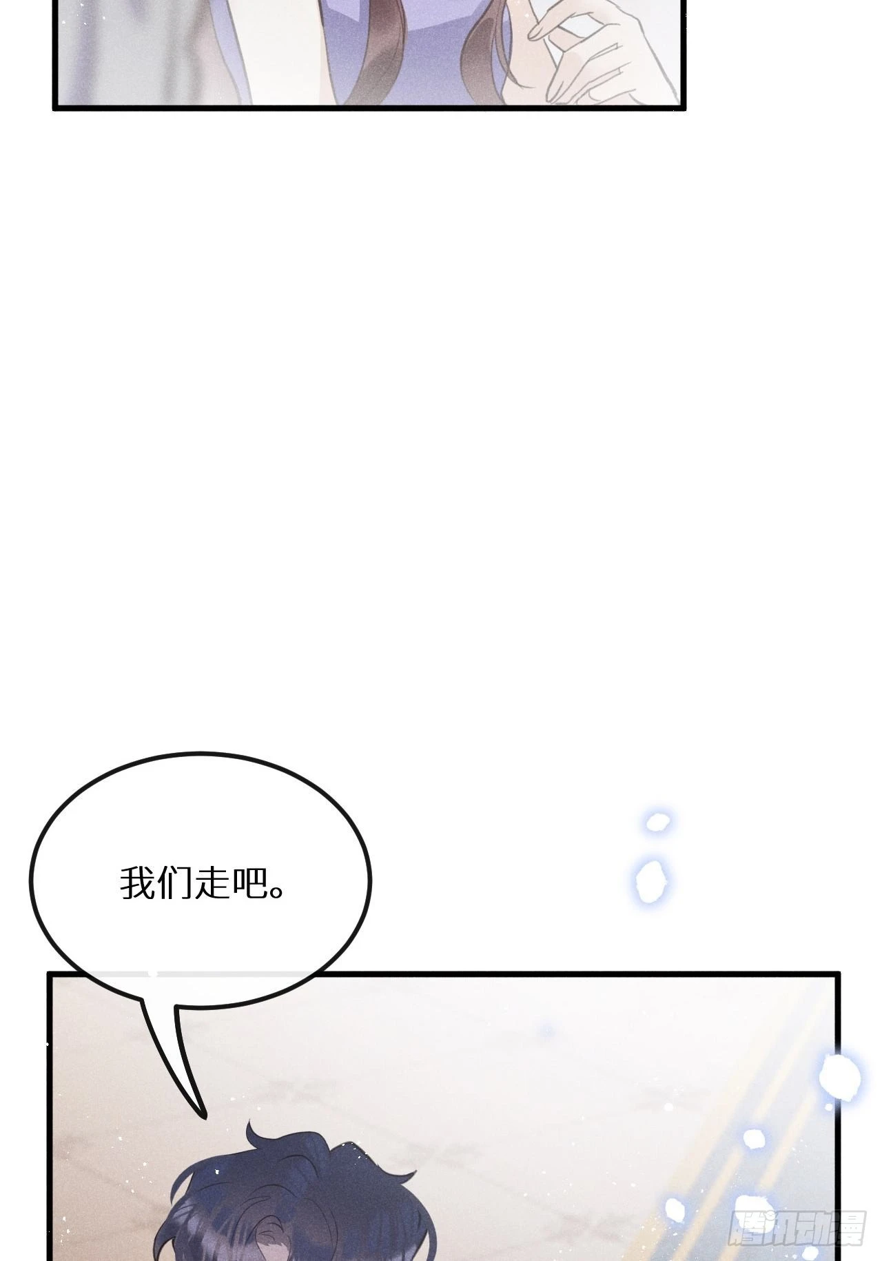 第43话：游戏高手？！ 第49页