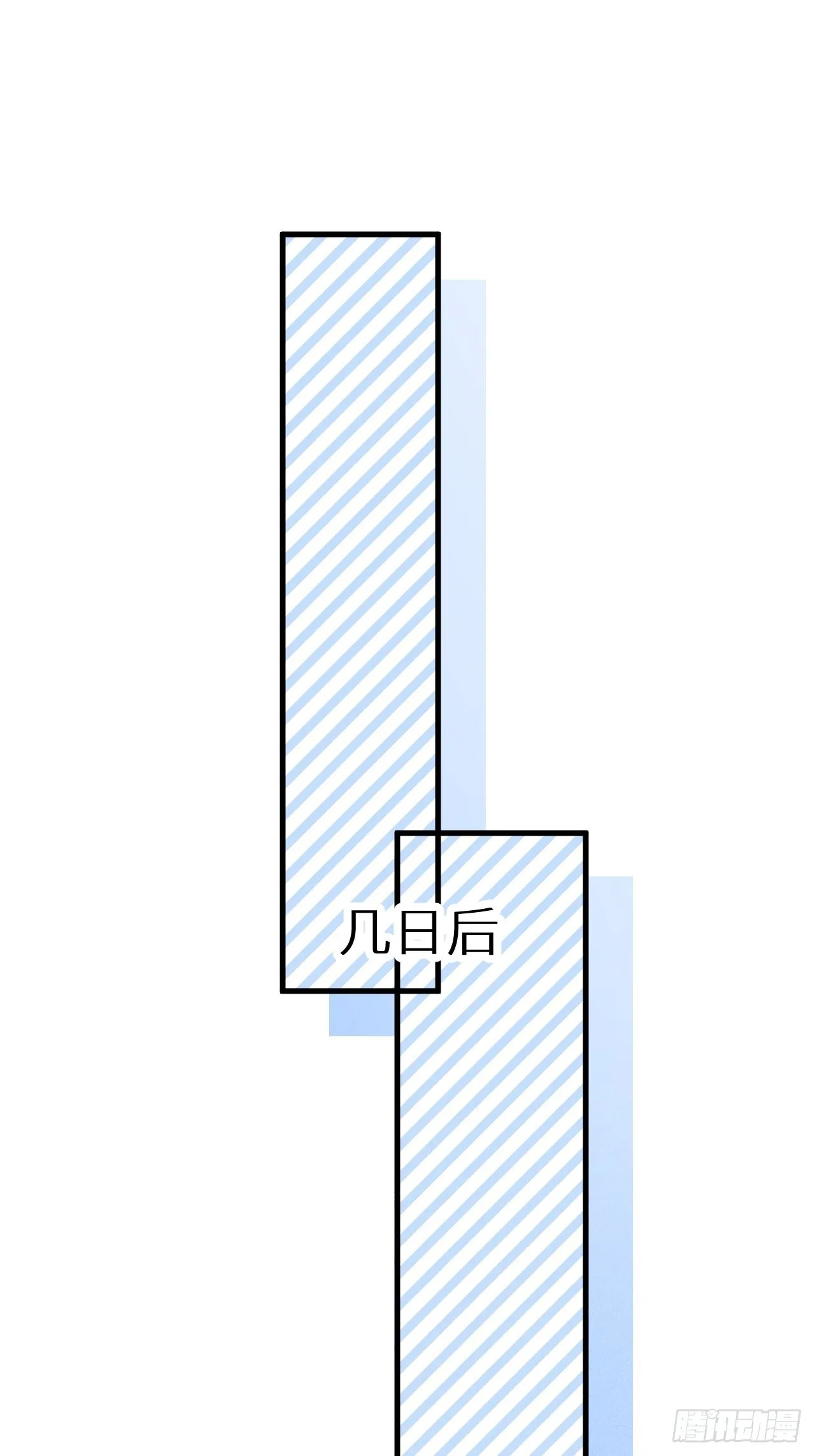 番外：我想你了！ 第30页