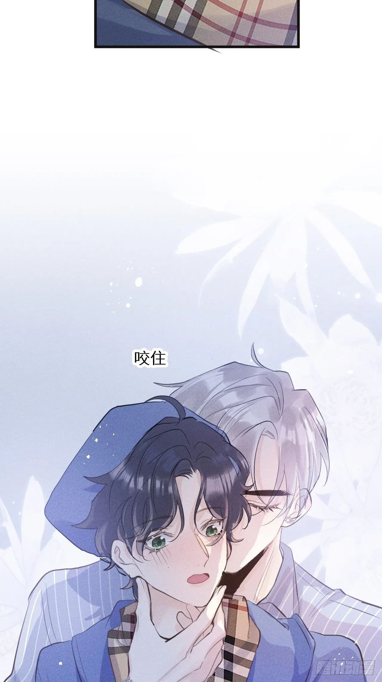 番外：我想你了！ 第48页
