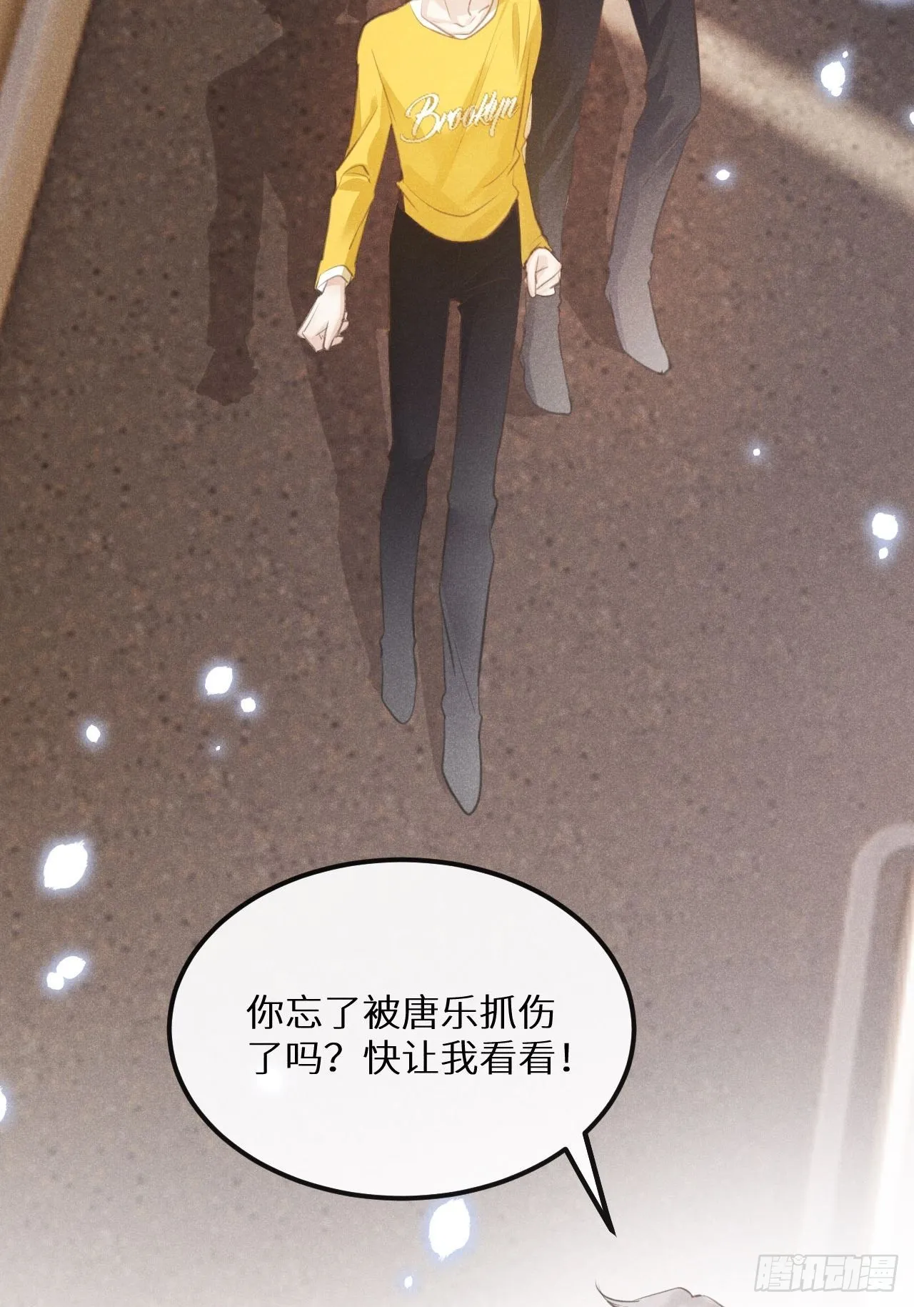 第42话：神奇的力量 第6页