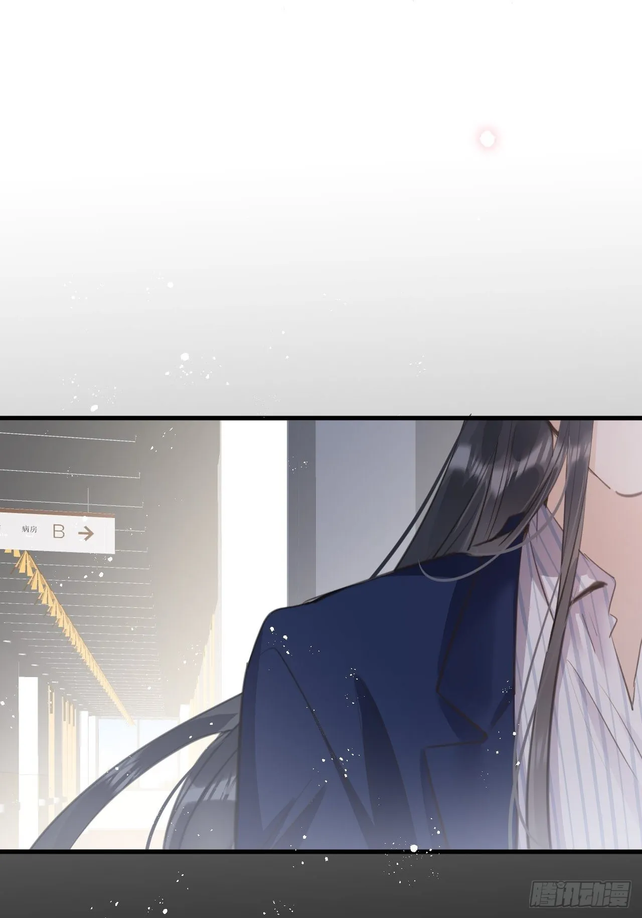 第42话：神奇的力量 第44页