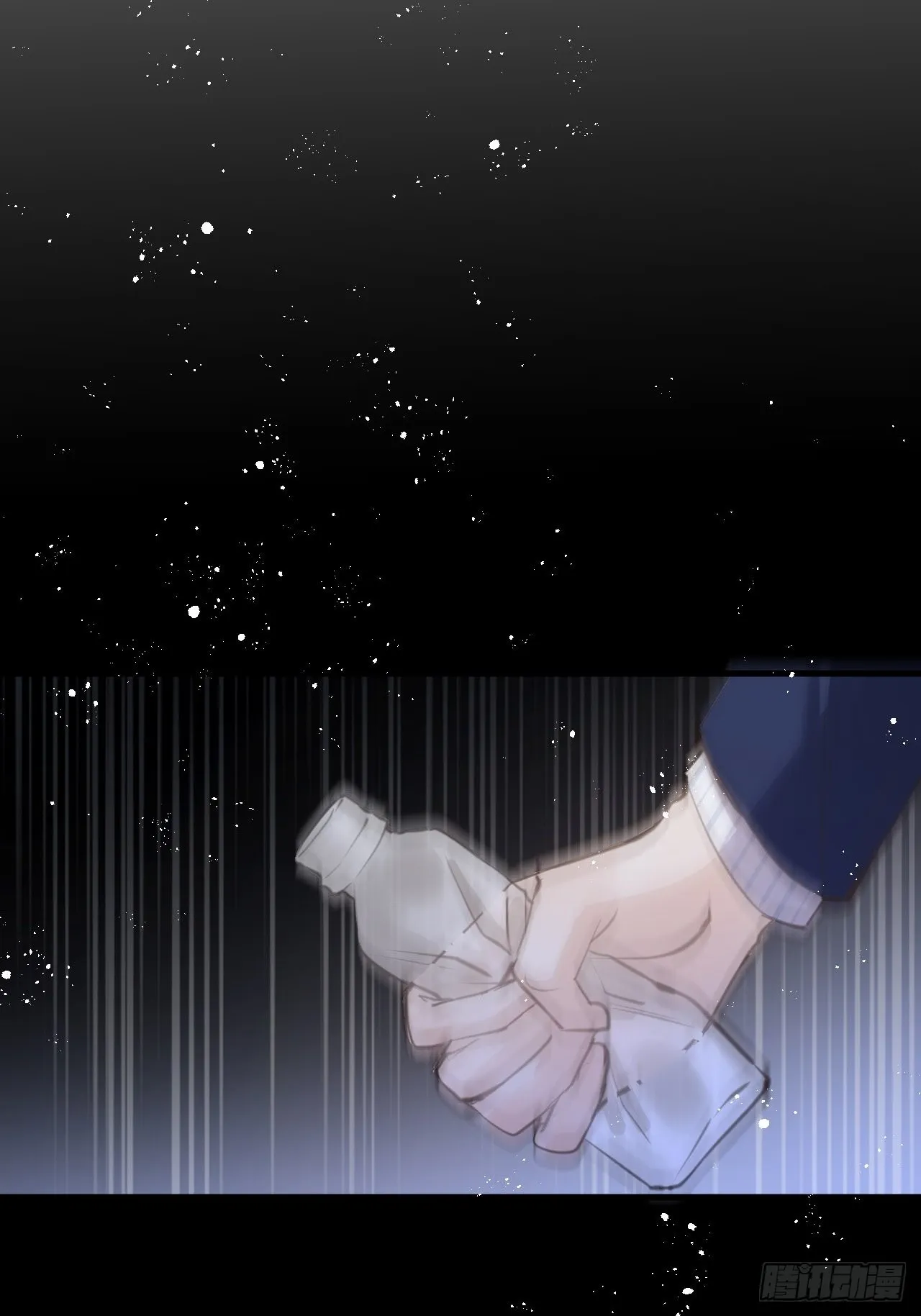 第42话：神奇的力量 第45页