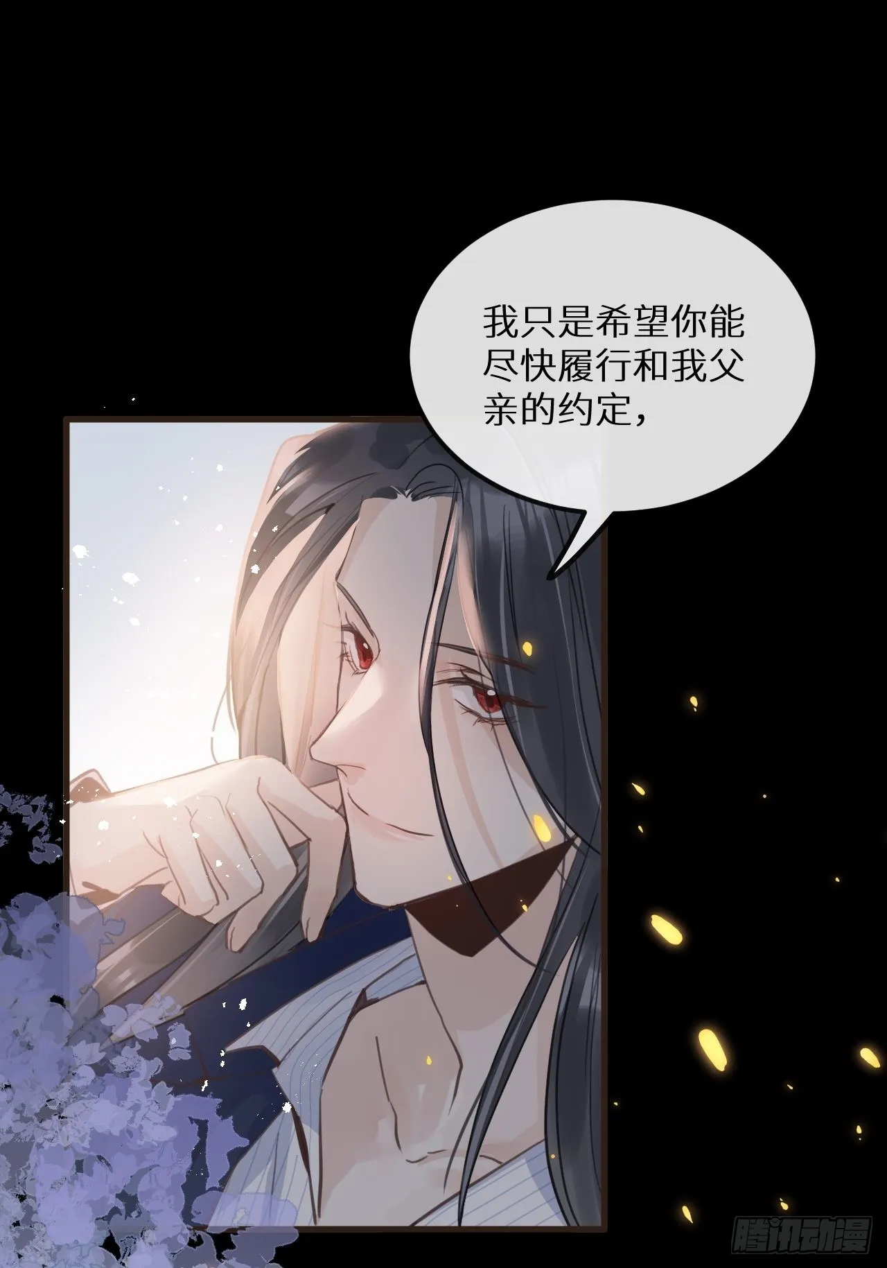 第42话：神奇的力量 第54页